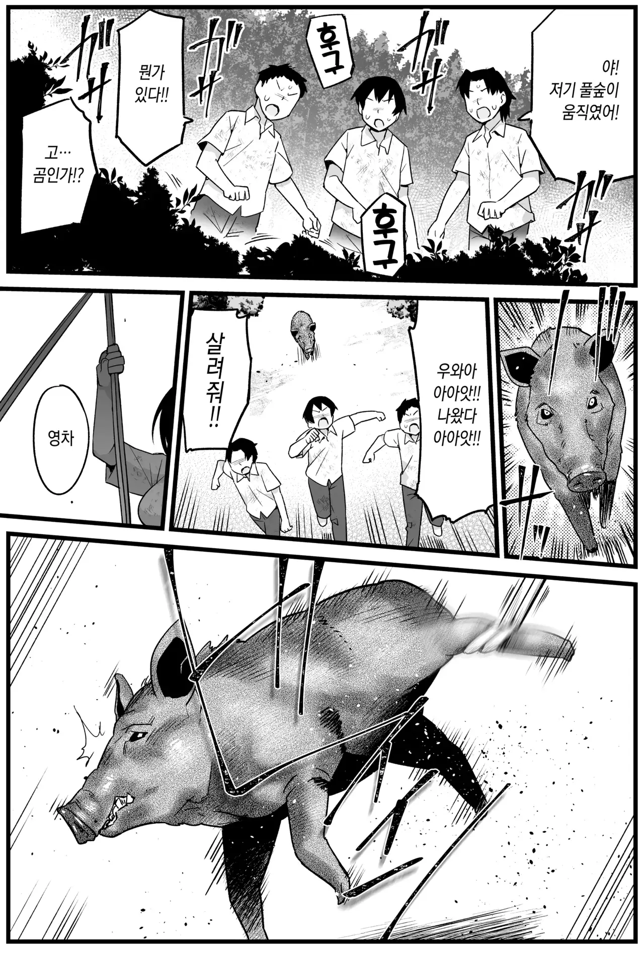 Chapter ' + image.page_number