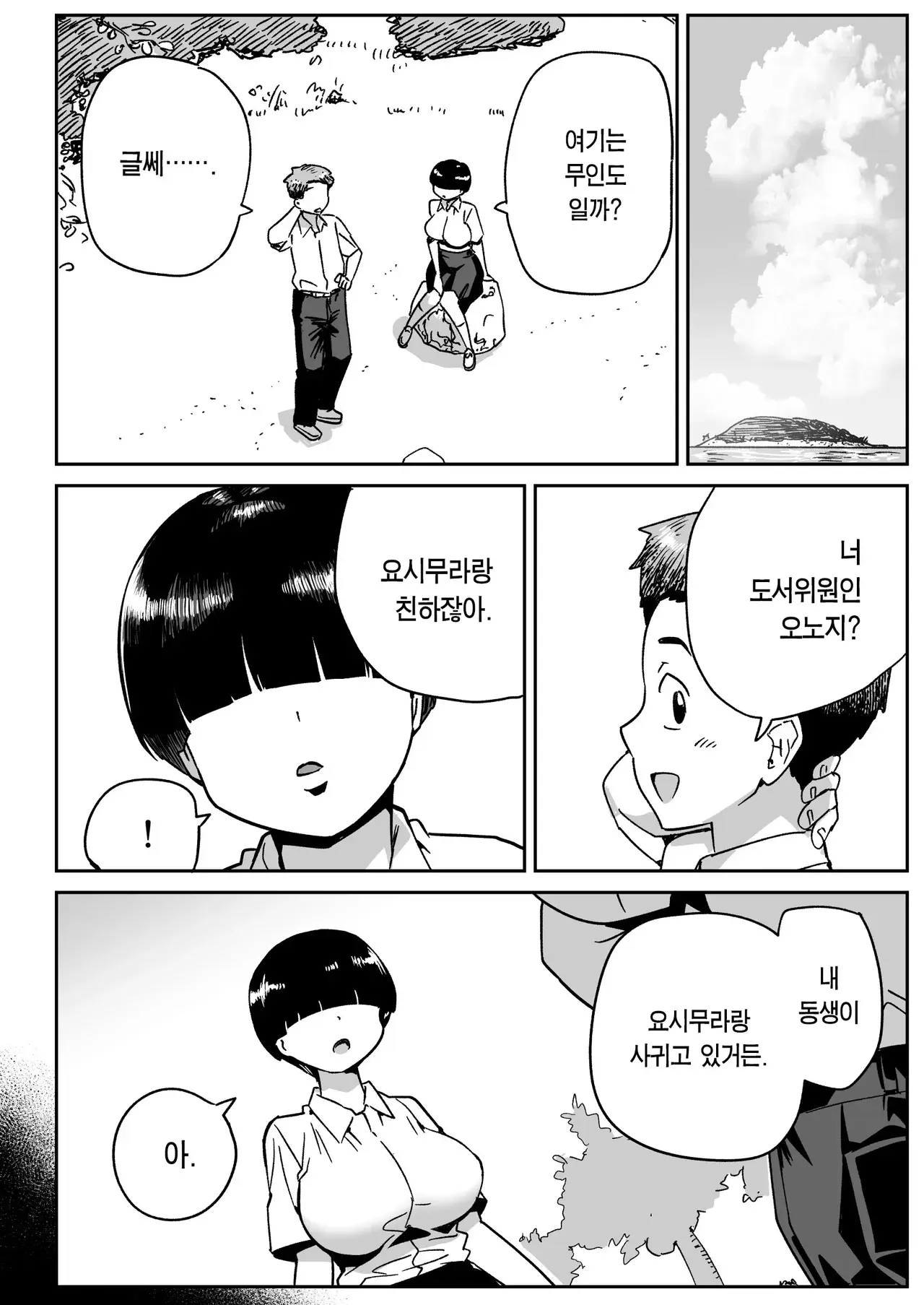 Chapter ' + image.page_number