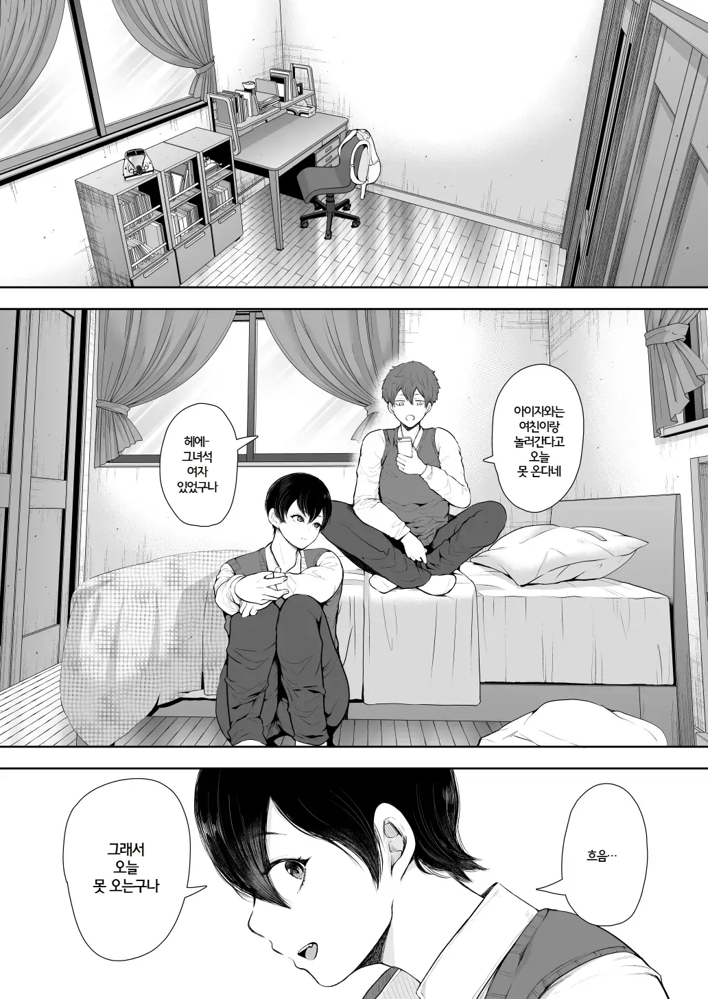 Chapter ' + image.page_number