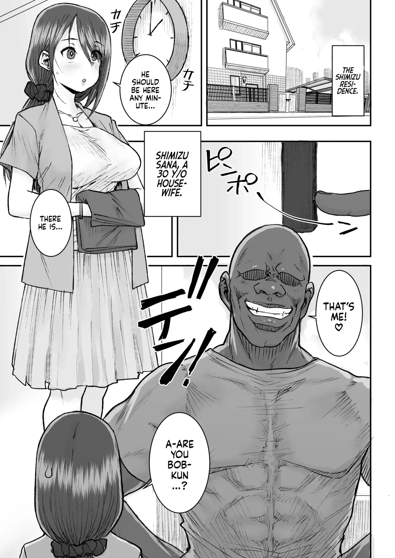 Chapter ' + image.page_number
