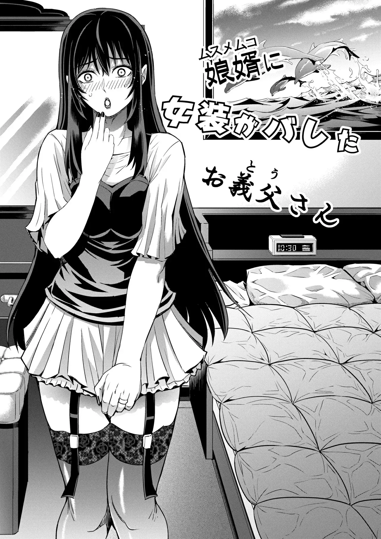 Chapter ' + image.page_number