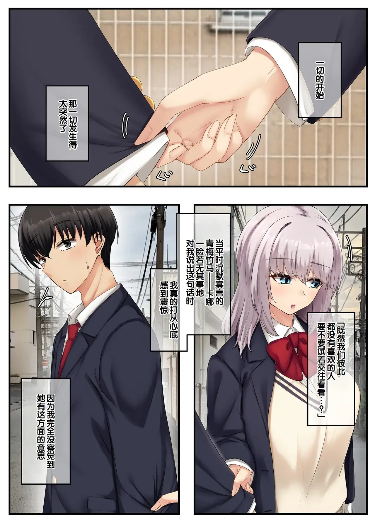 Chapter ' + image.page_number