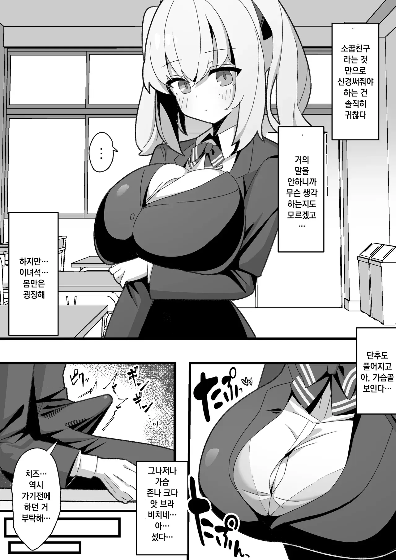 Chapter ' + image.page_number