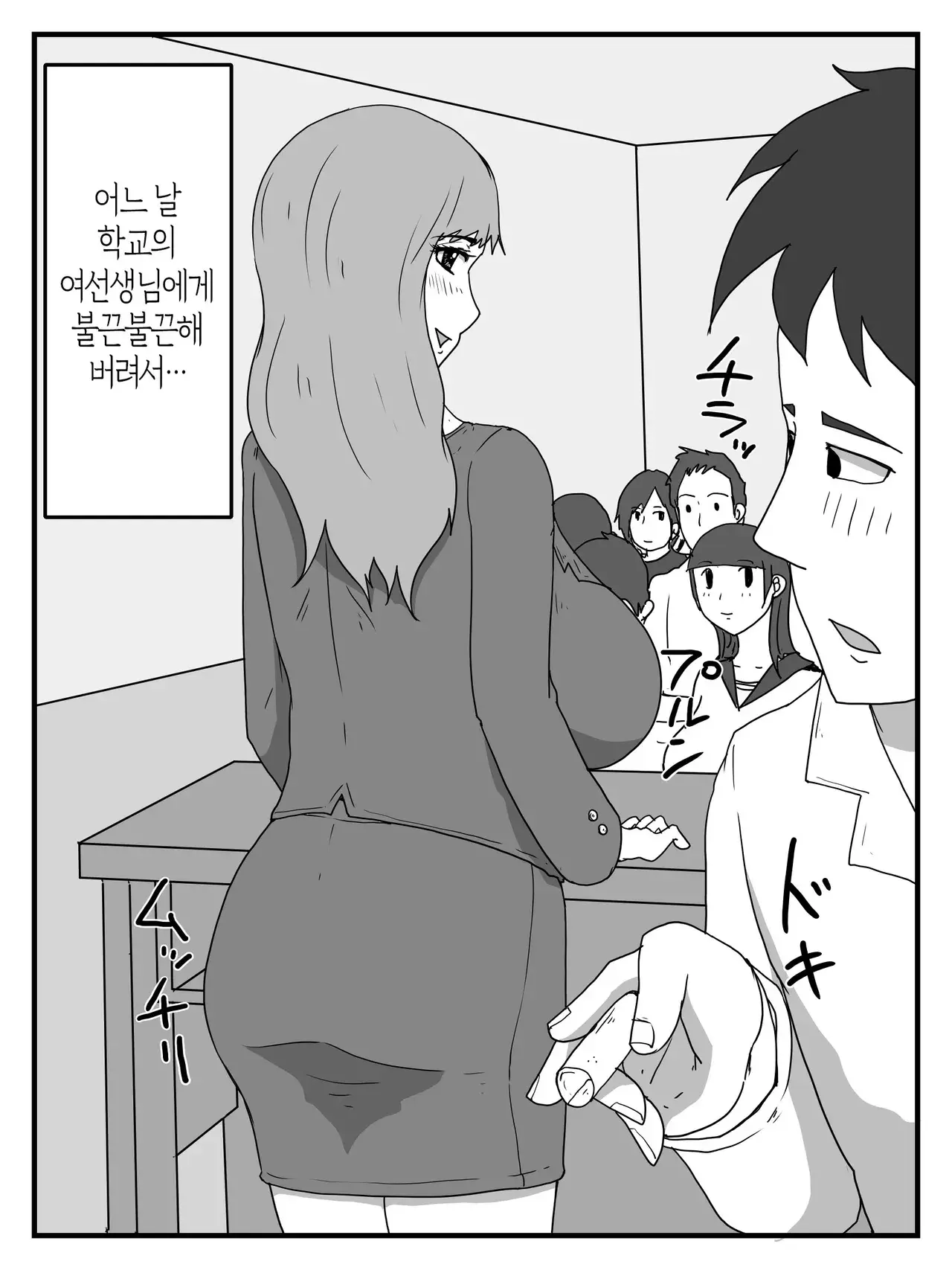 Chapter ' + image.page_number