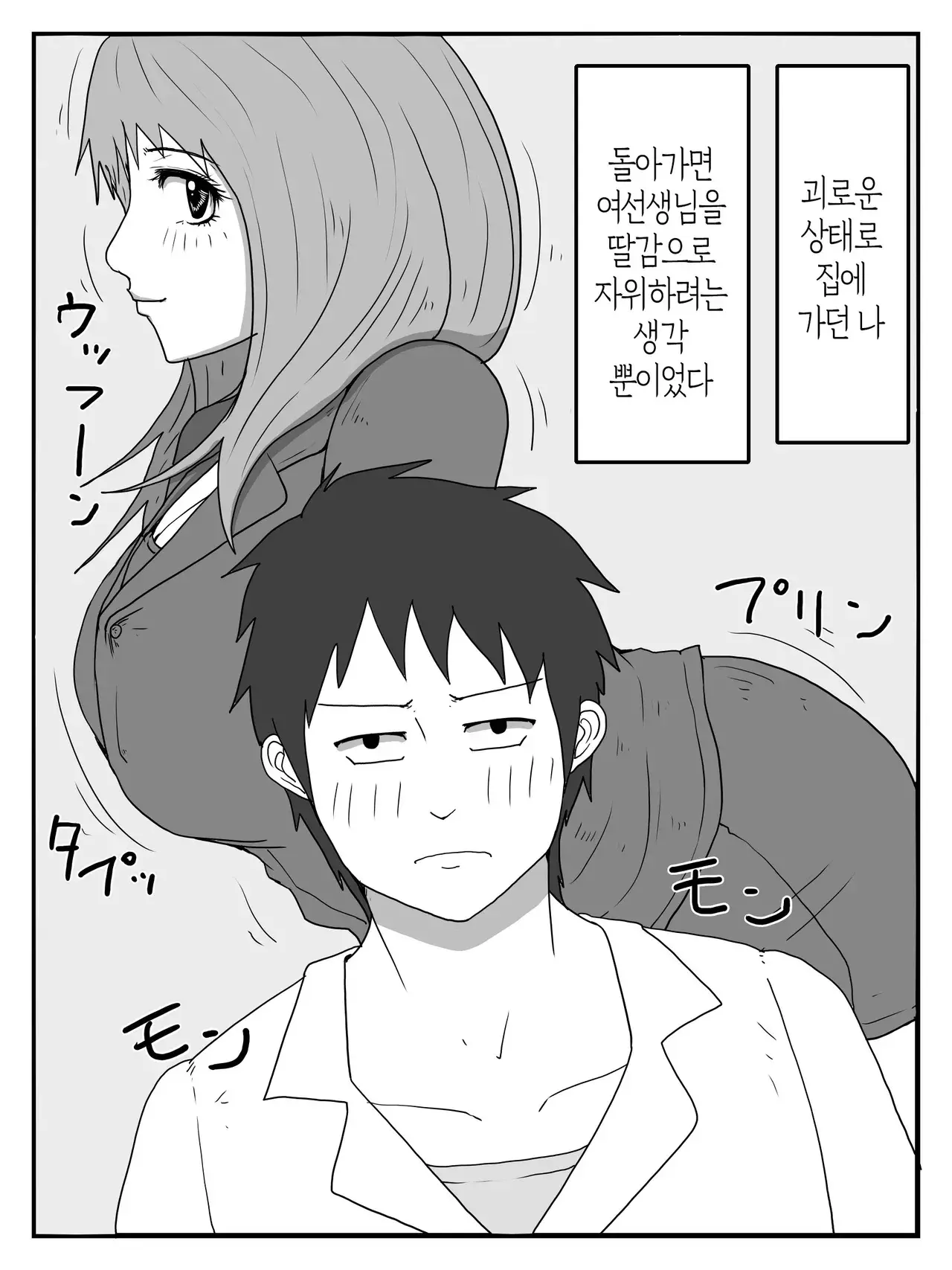Chapter ' + image.page_number