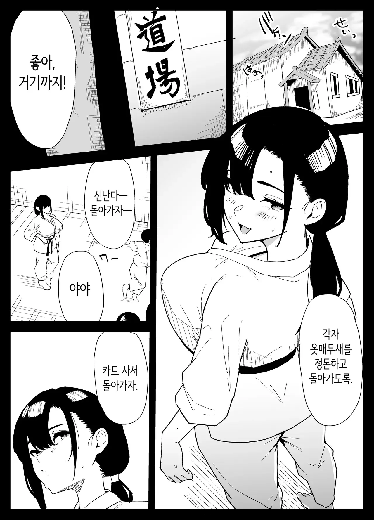 Chapter ' + image.page_number