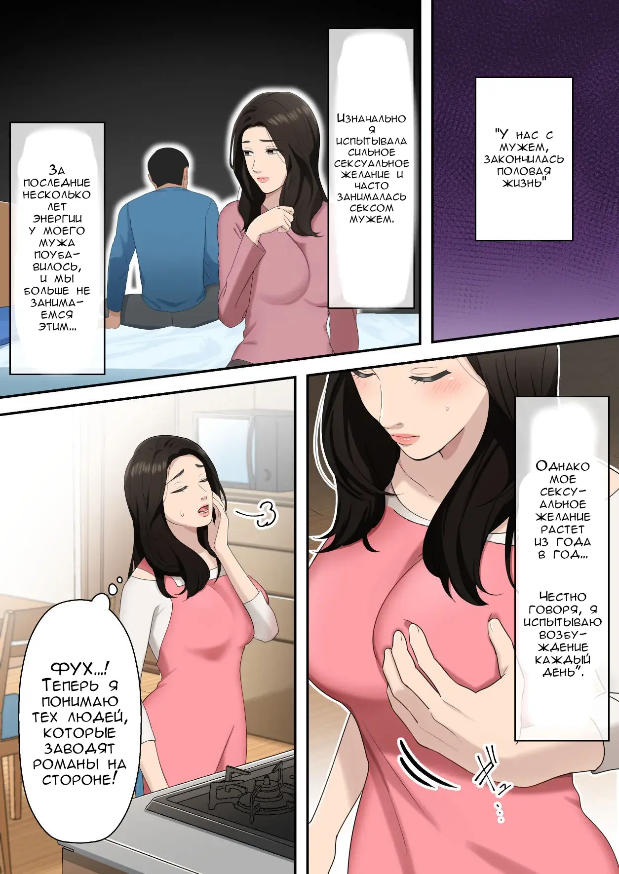 Chapter ' + image.page_number