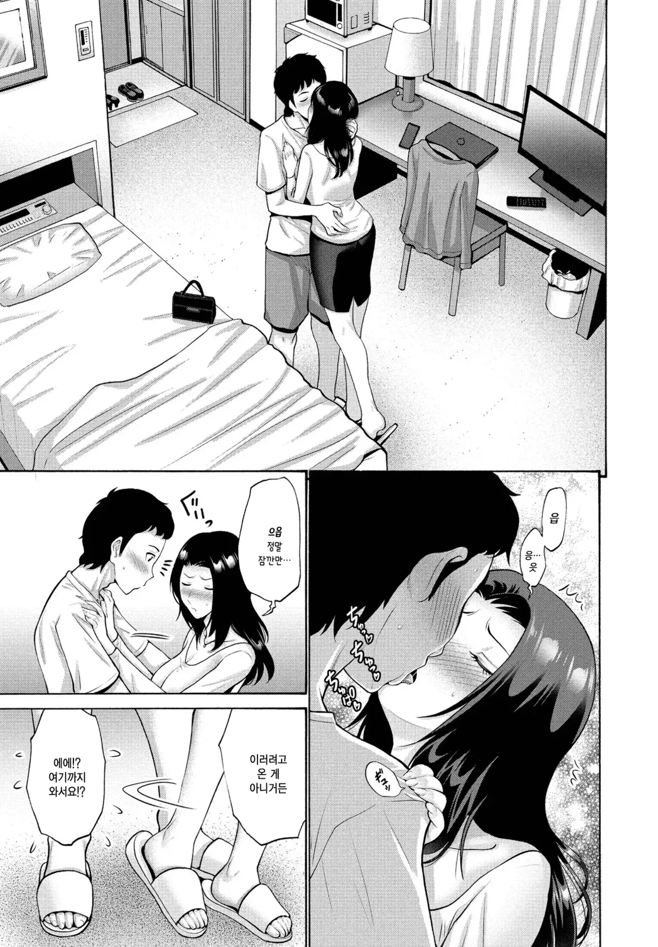 Chapter ' + image.page_number