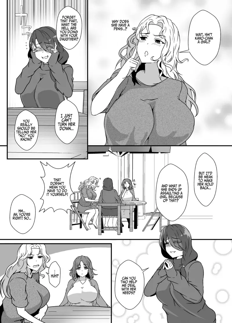 Chapter ' + image.page_number