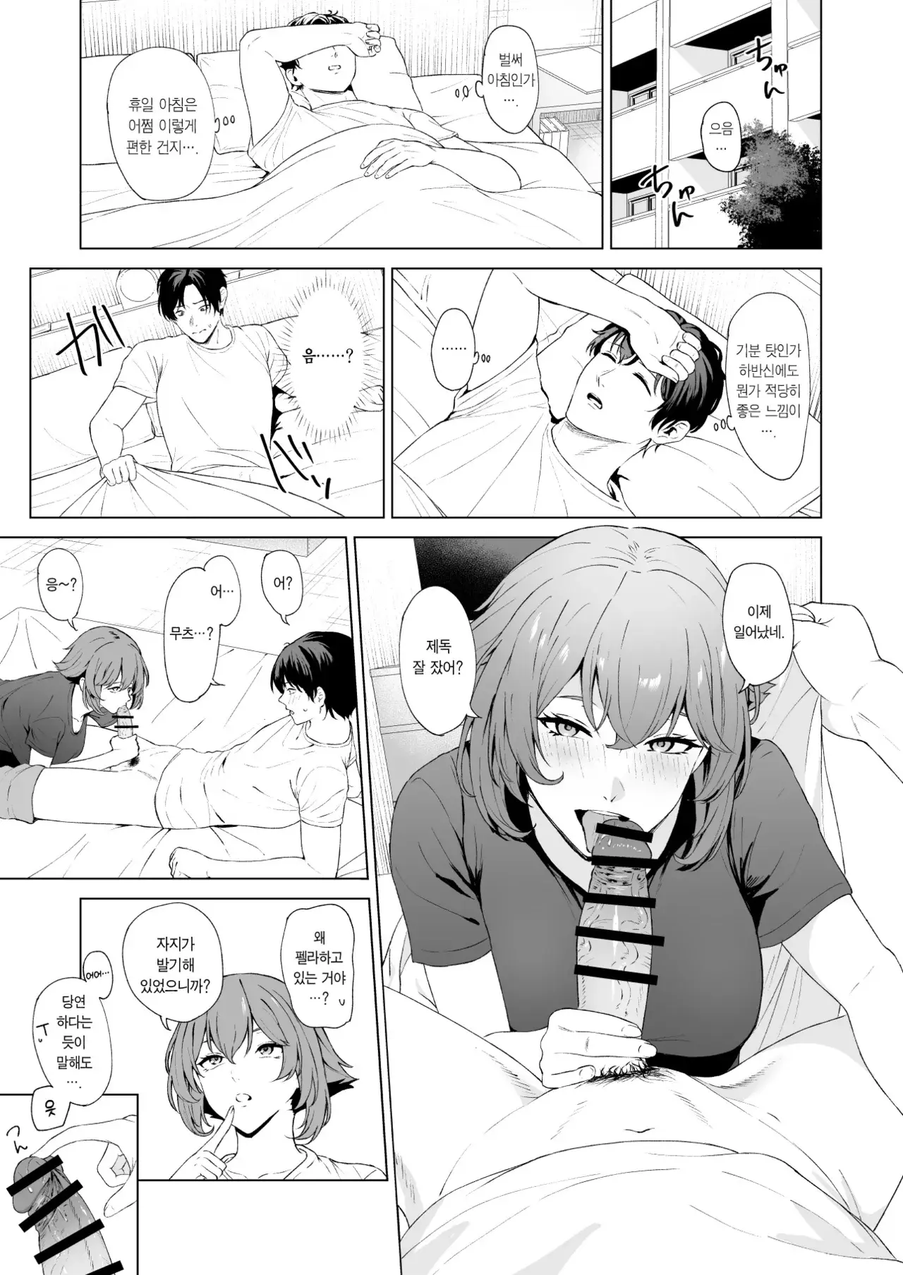 Chapter ' + image.page_number