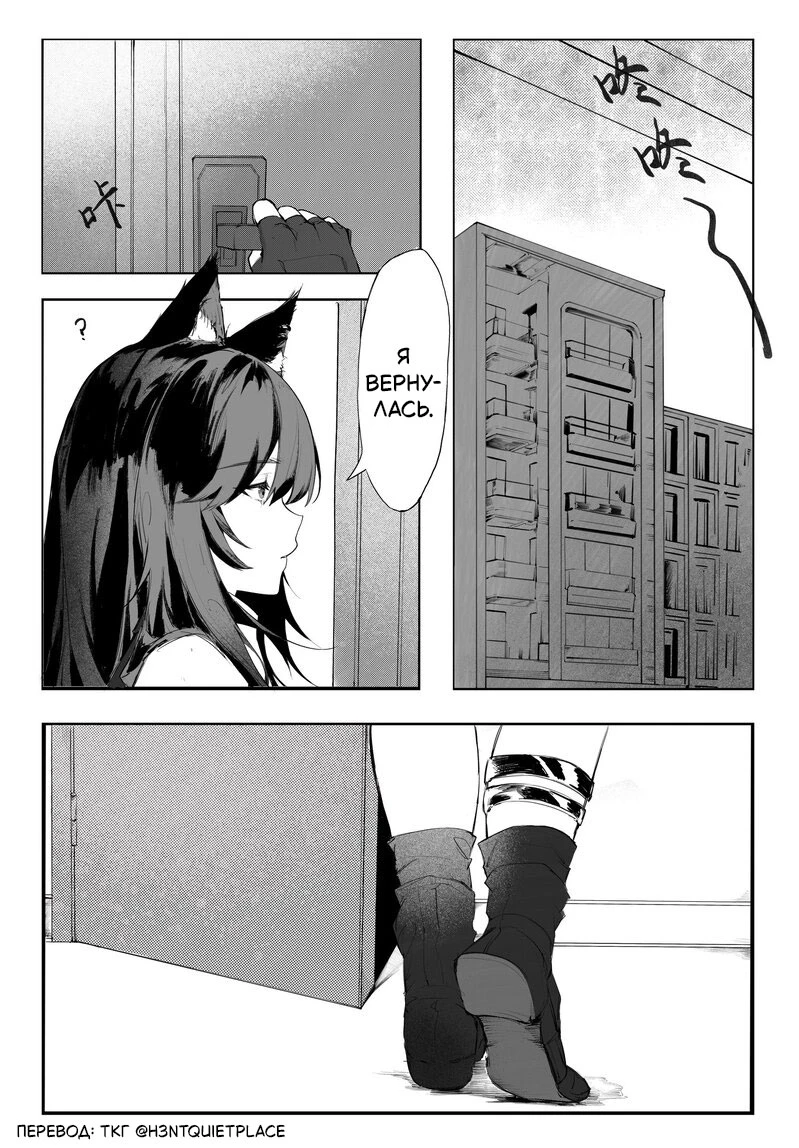 Chapter ' + image.page_number
