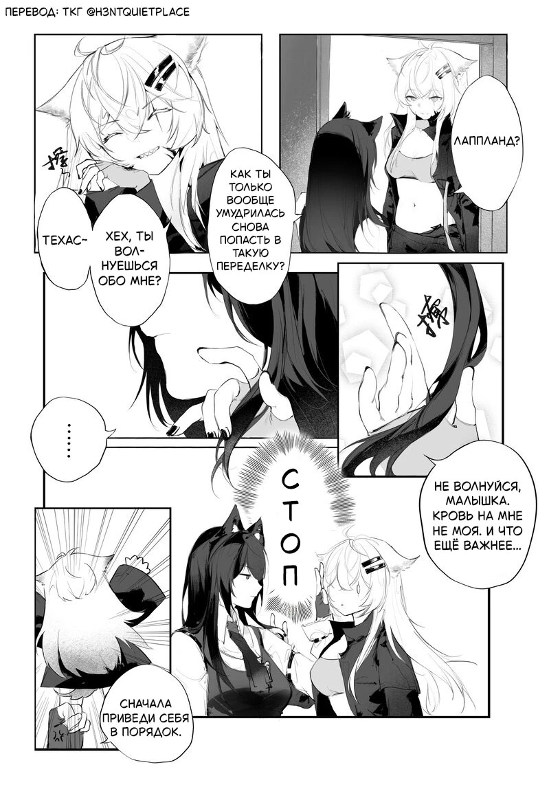 Chapter ' + image.page_number