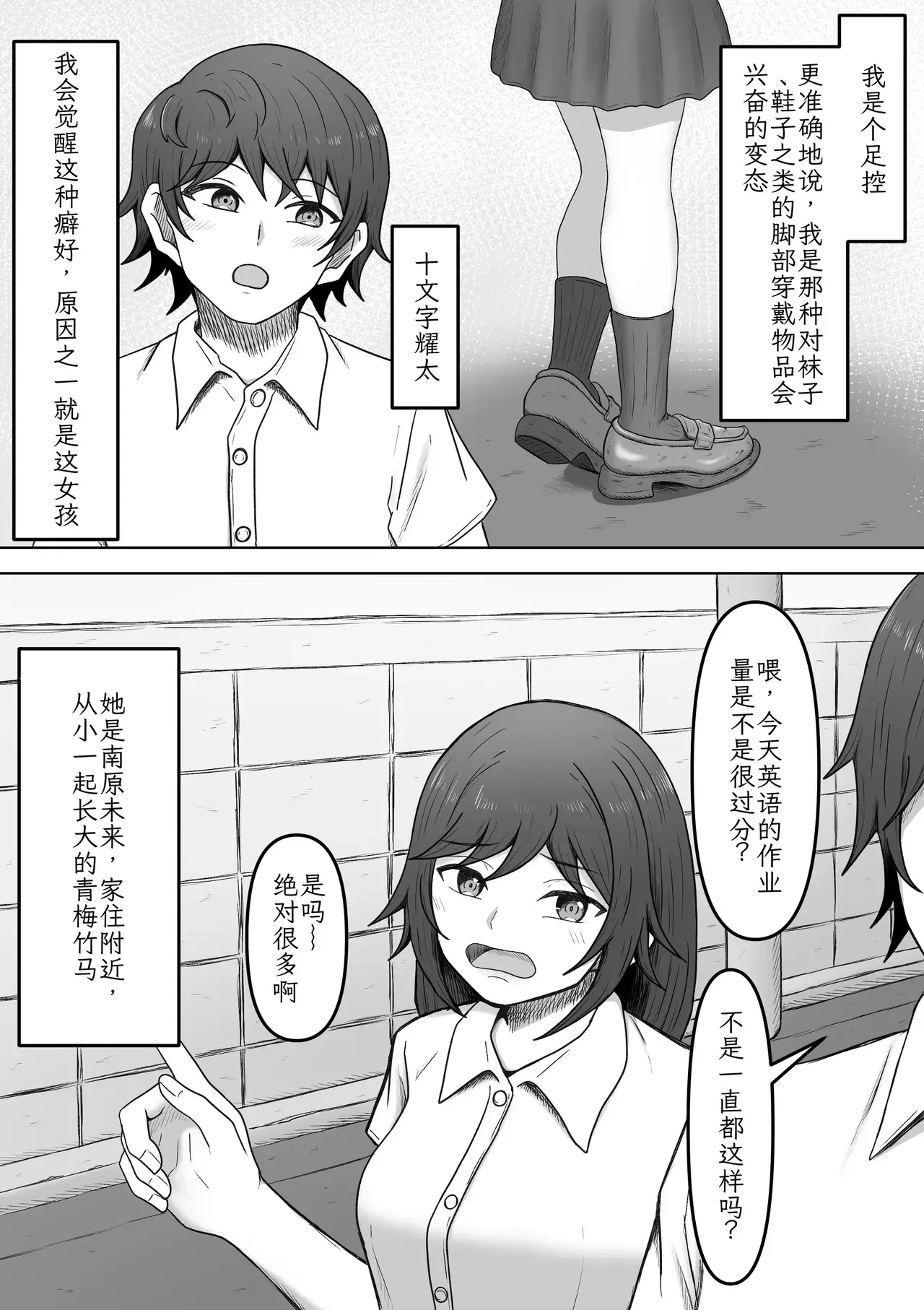 Chapter ' + image.page_number
