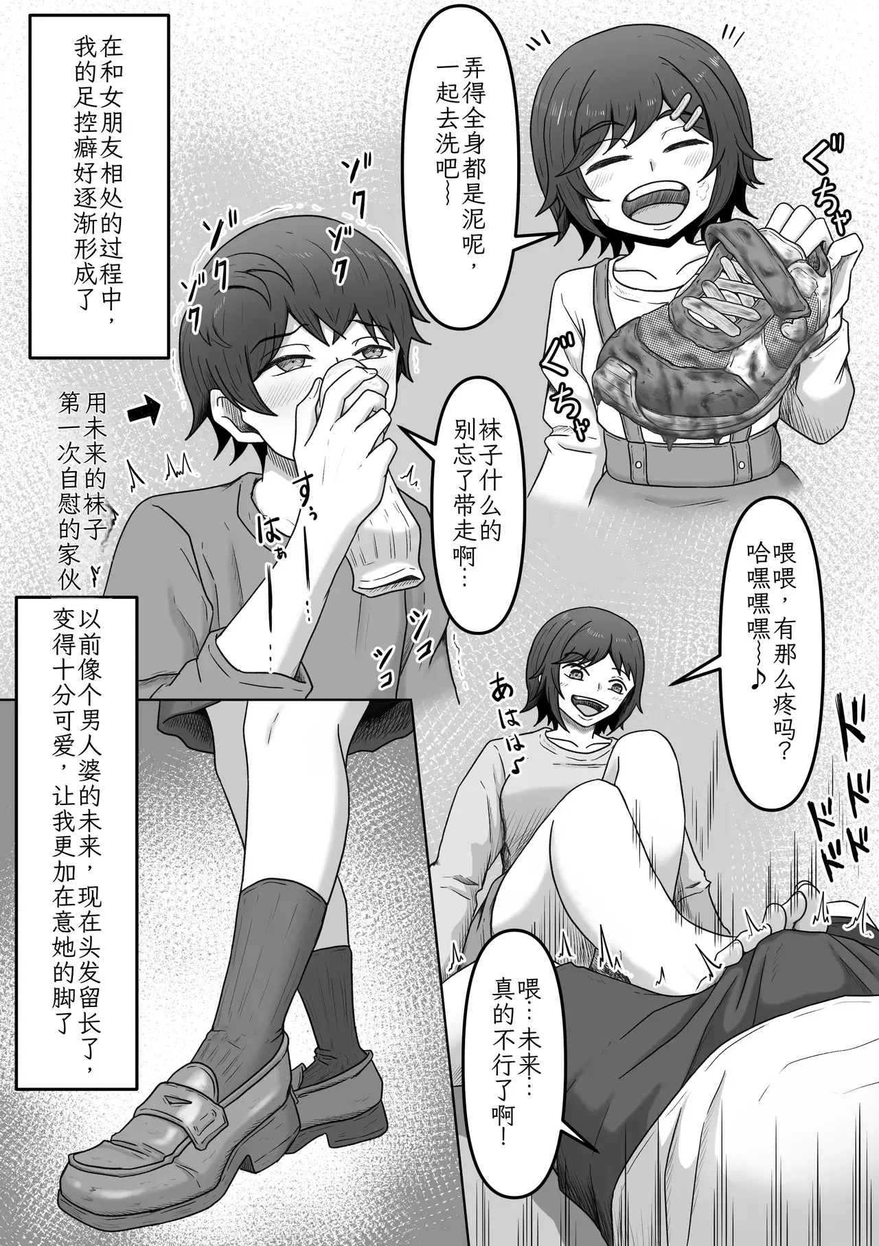 Chapter ' + image.page_number