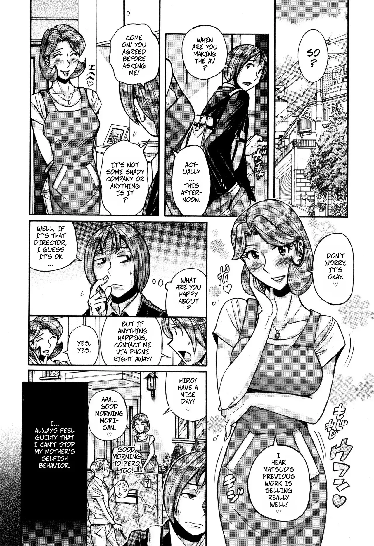 Chapter ' + image.page_number