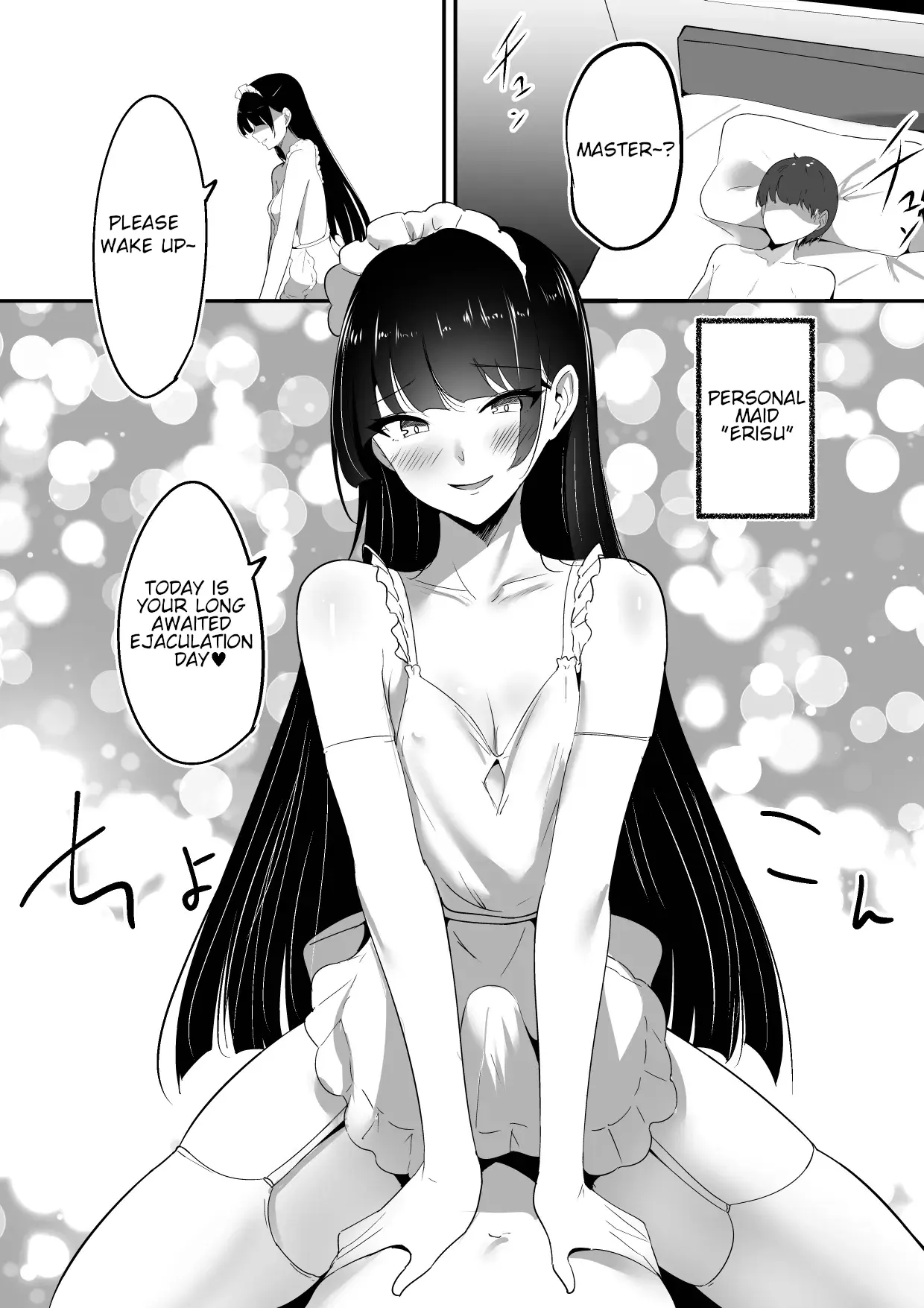 Chapter ' + image.page_number