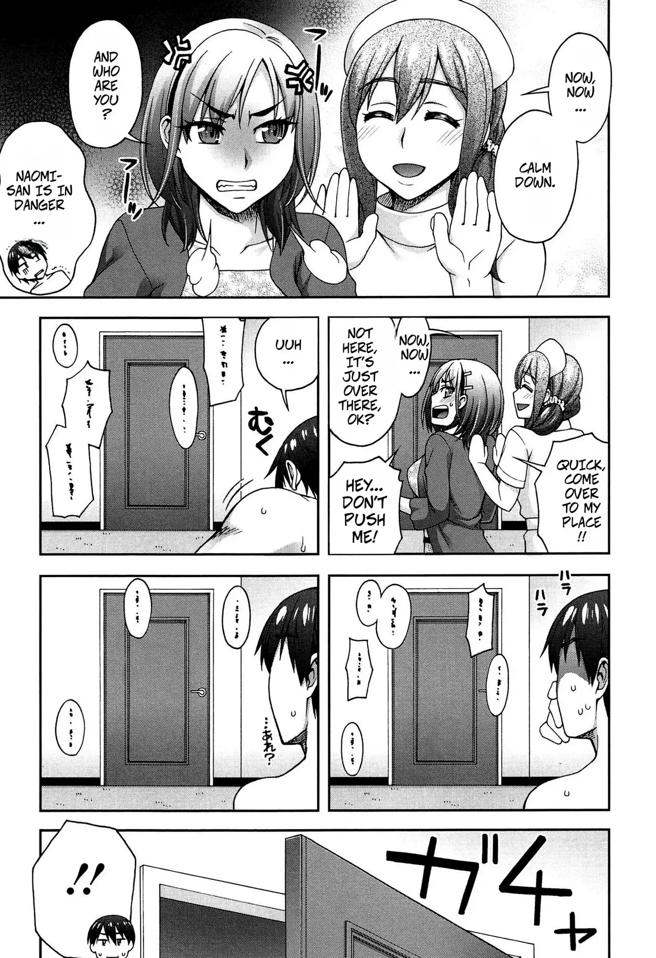Chapter ' + image.page_number