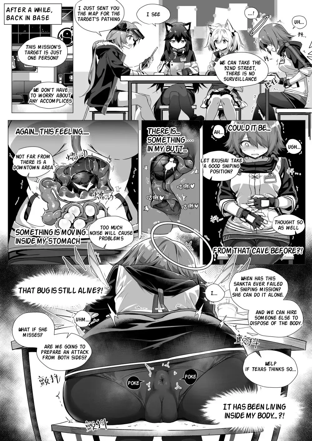 Chapter ' + image.page_number