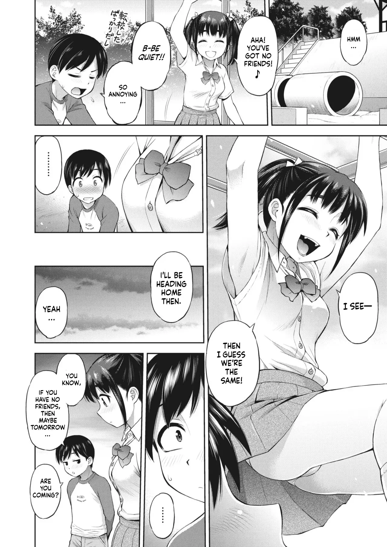 Chapter ' + image.page_number