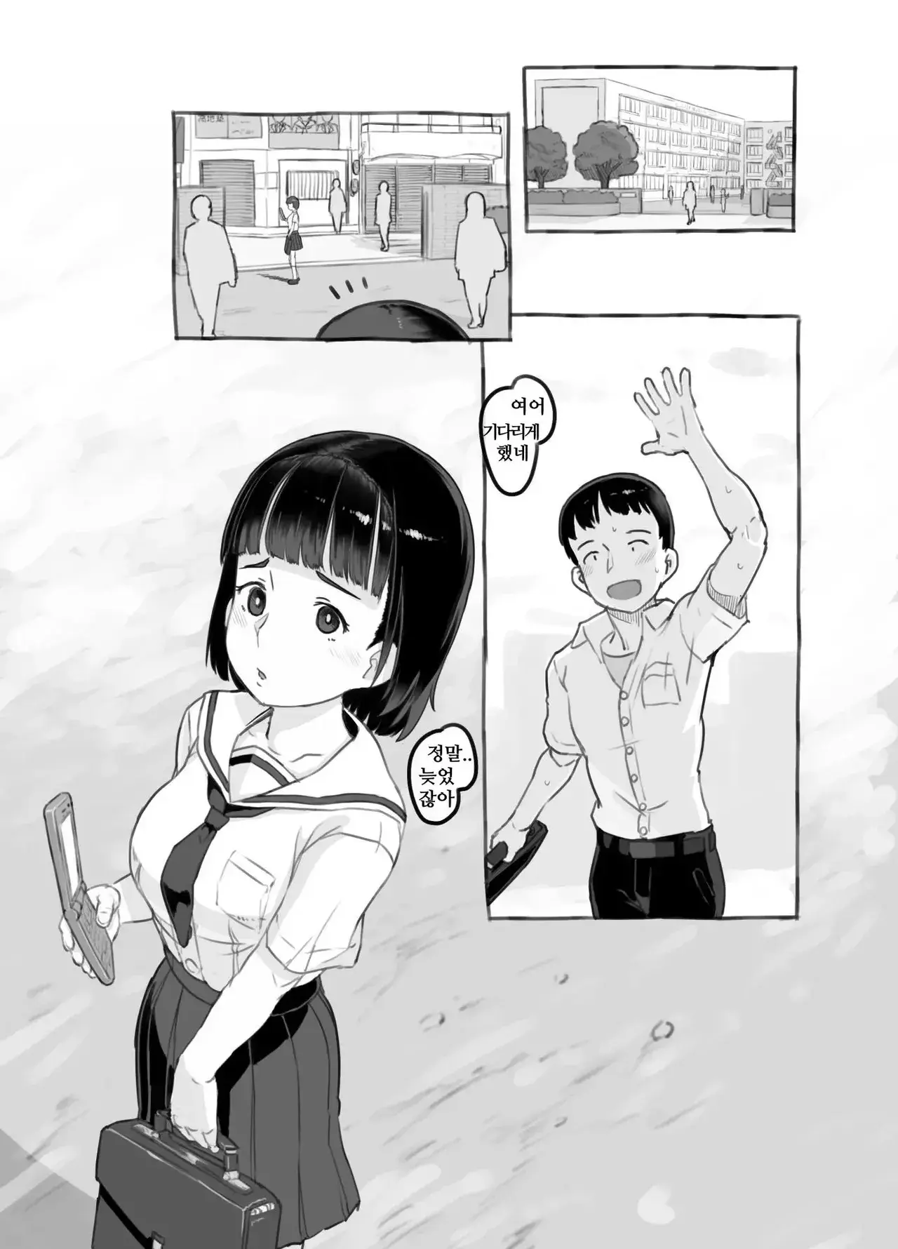 Chapter ' + image.page_number