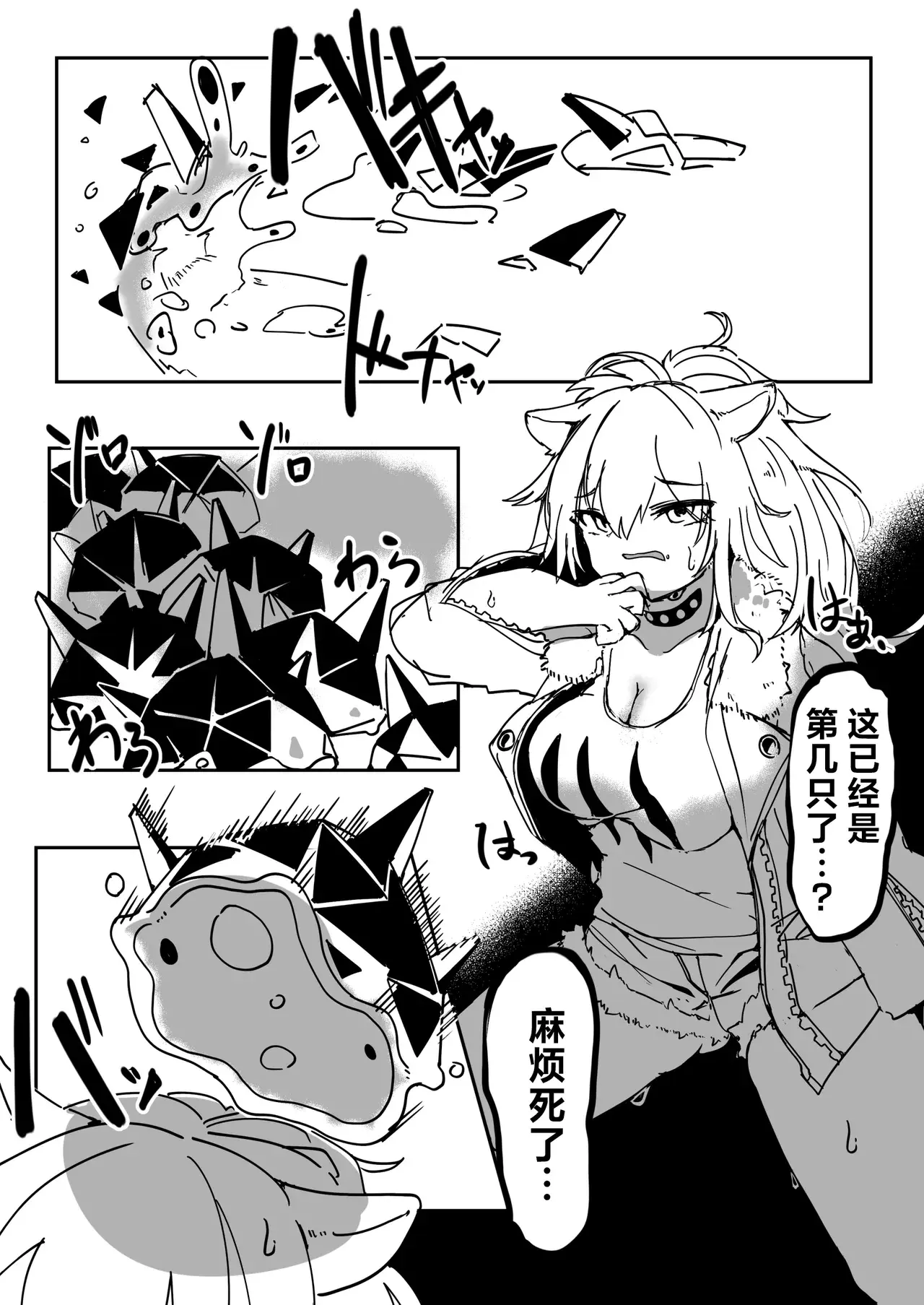 Chapter ' + image.page_number