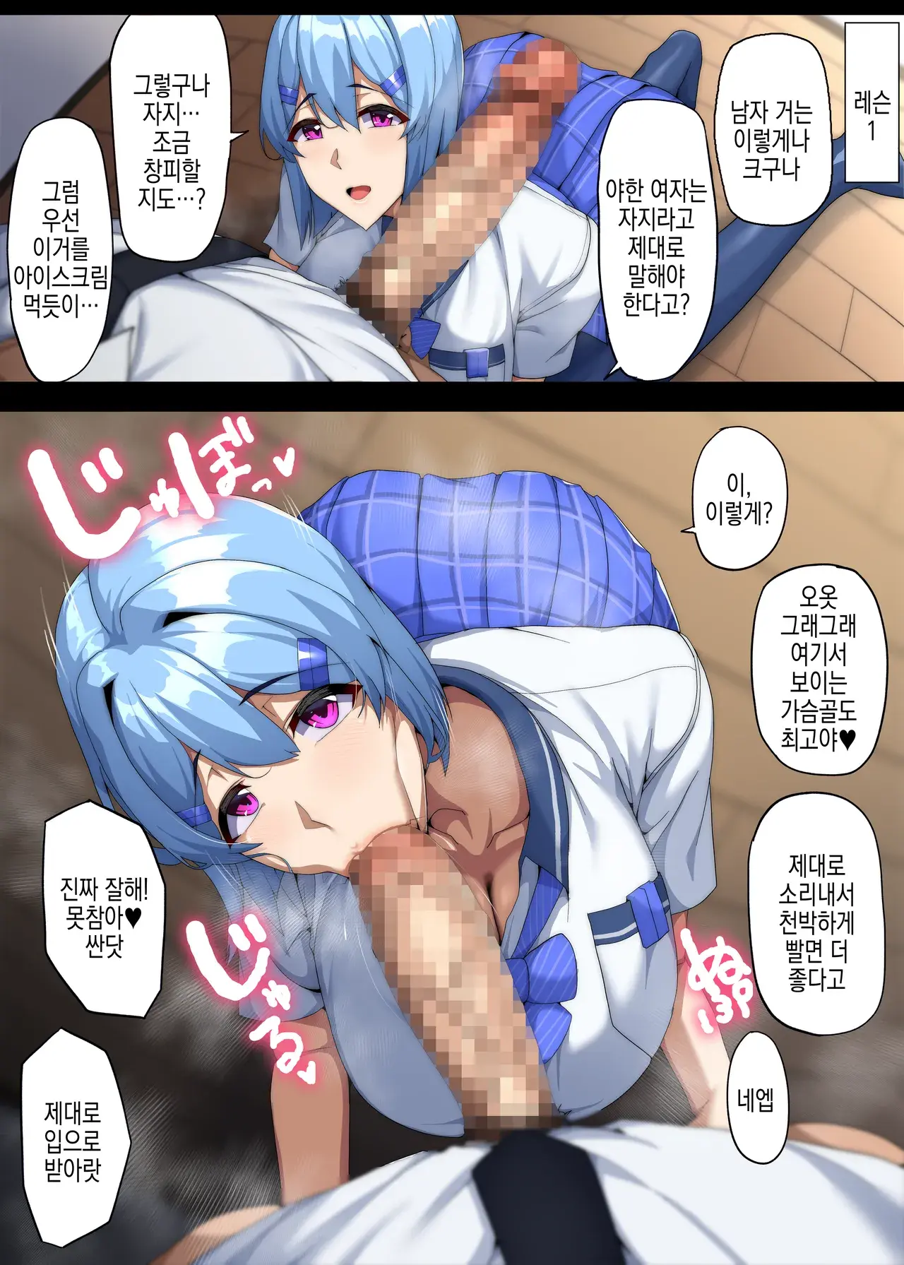 Chapter ' + image.page_number