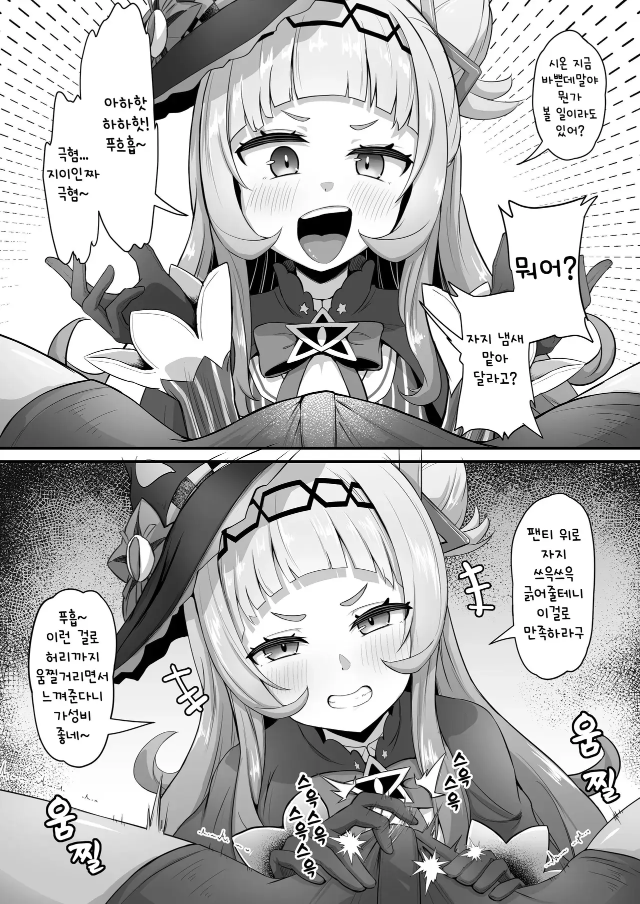 Chapter ' + image.page_number