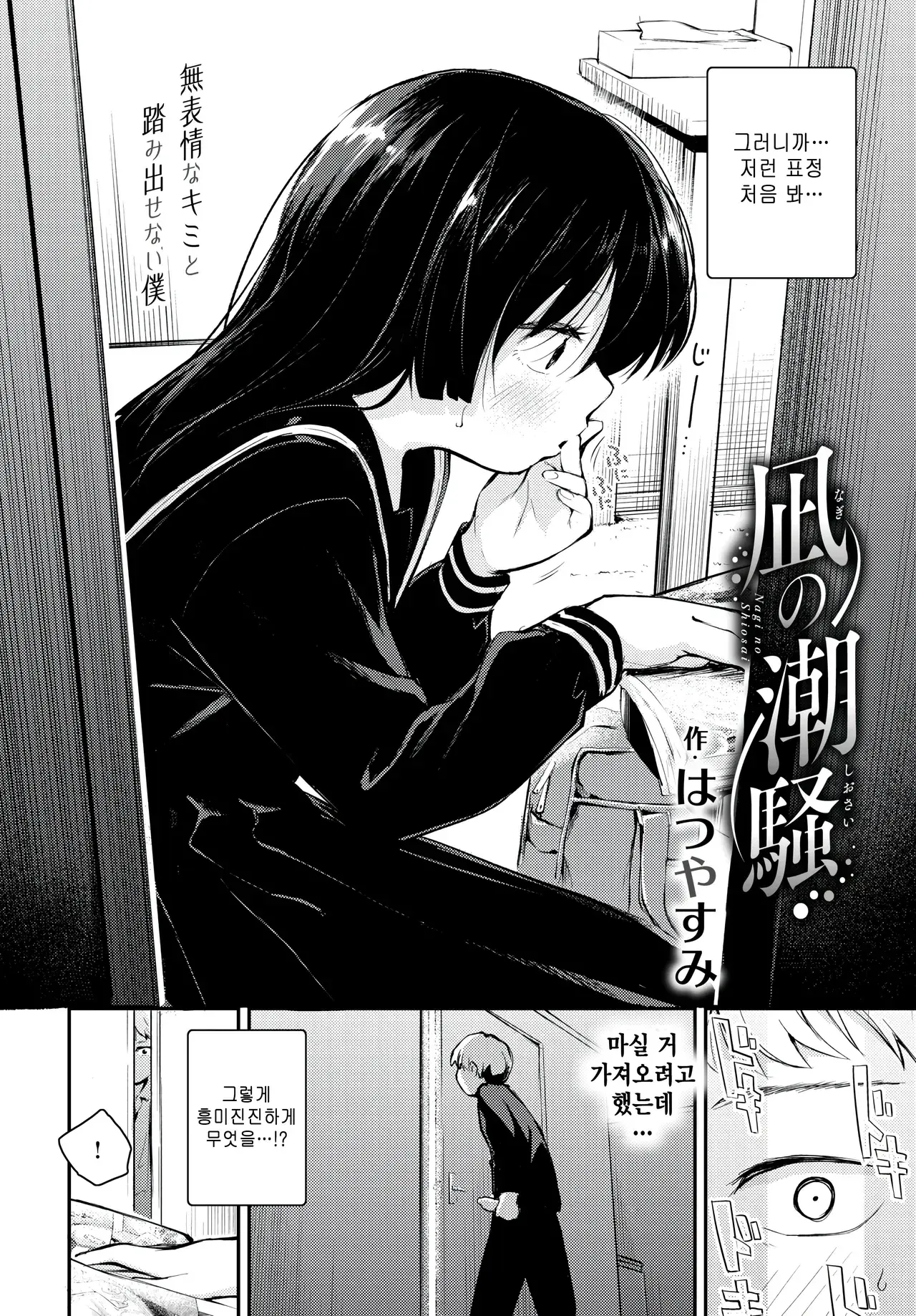Chapter ' + image.page_number