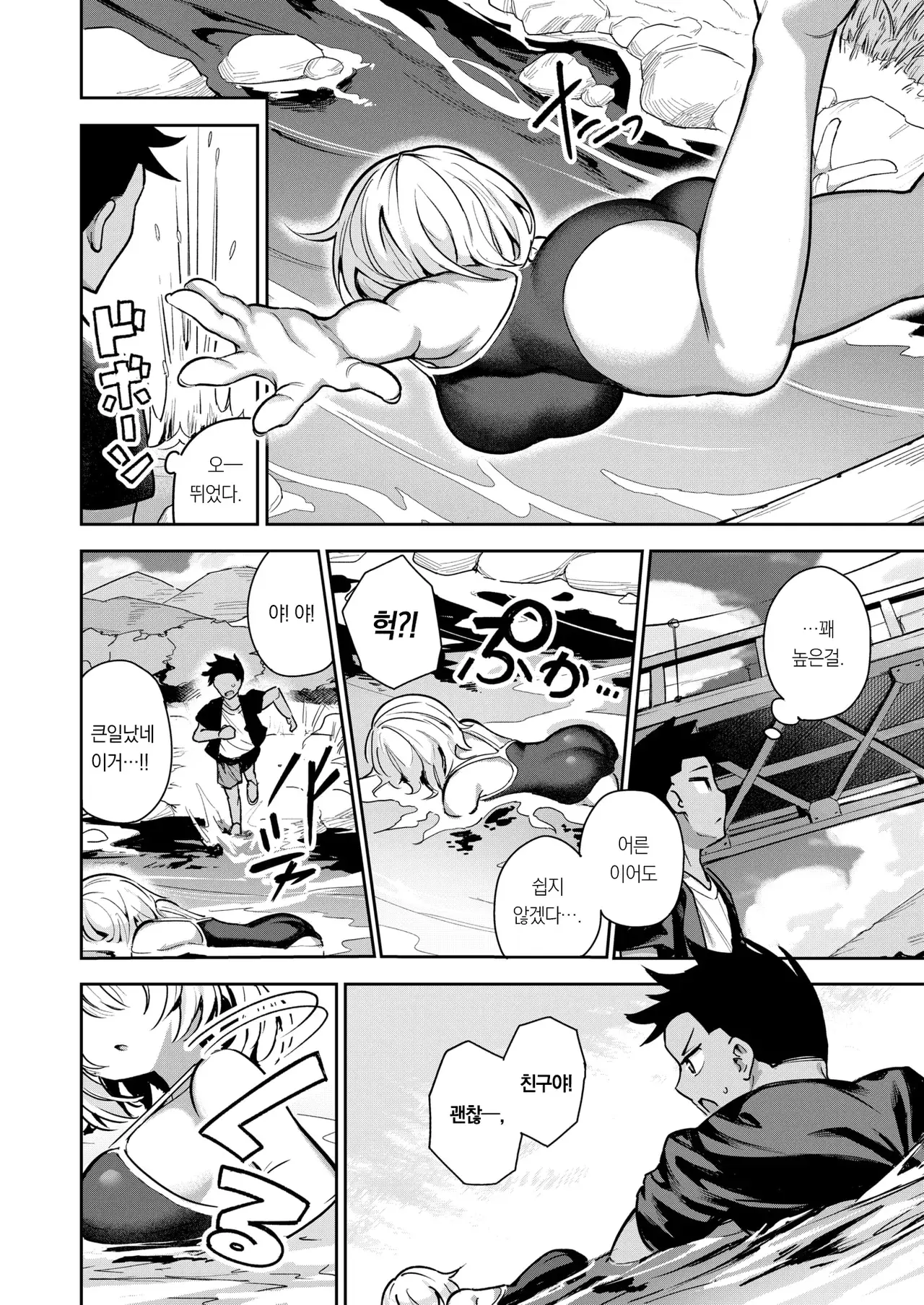 Chapter ' + image.page_number