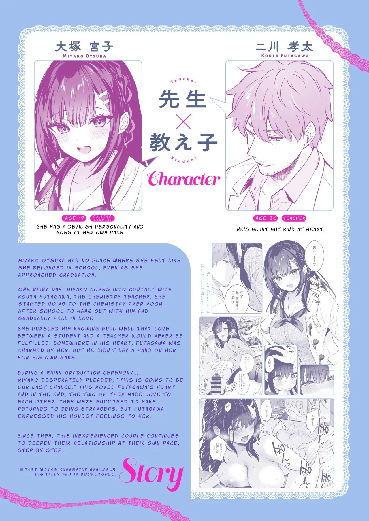 Chapter ' + image.page_number
