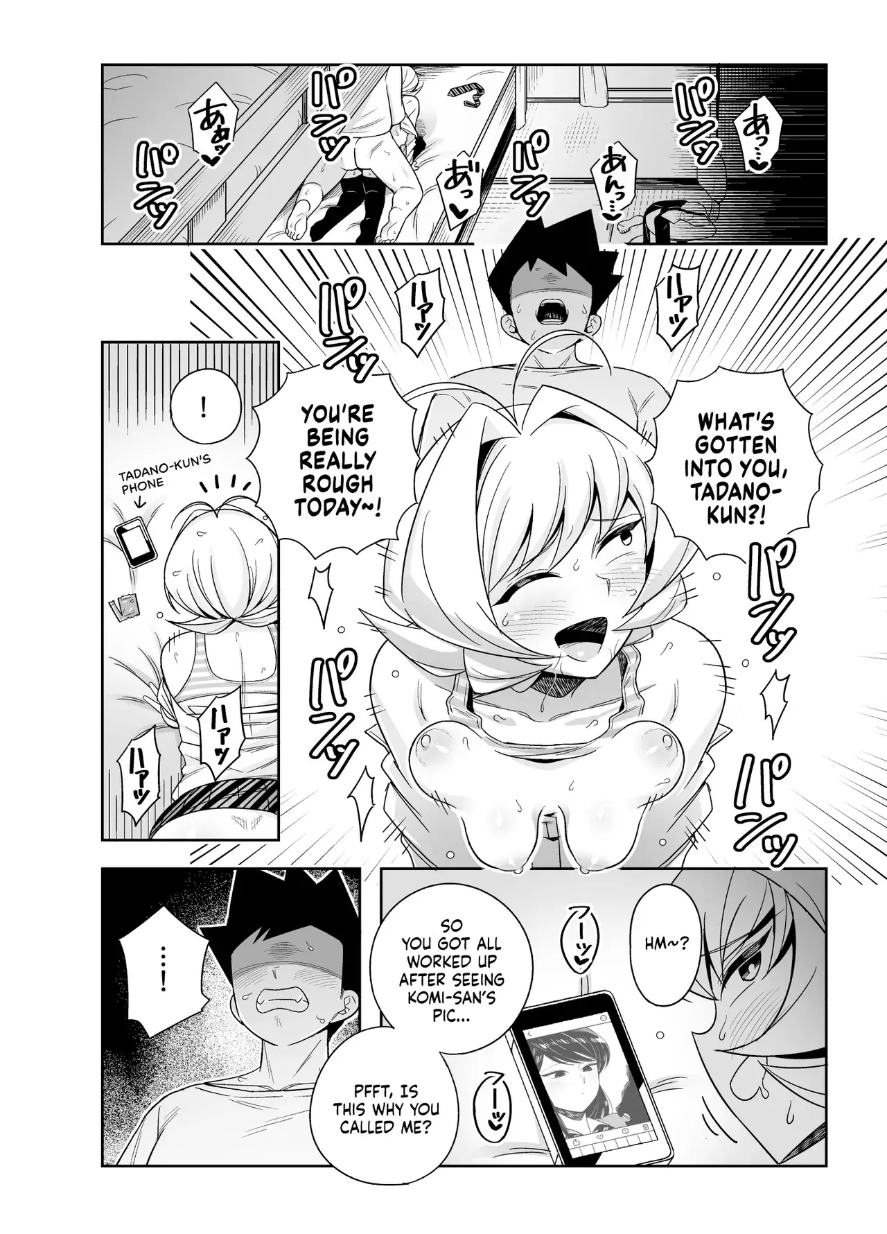 Chapter ' + image.page_number