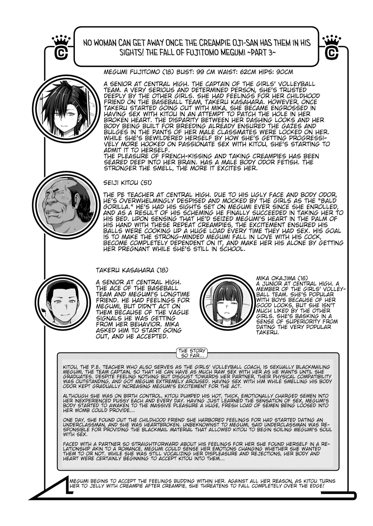 Chapter ' + image.page_number