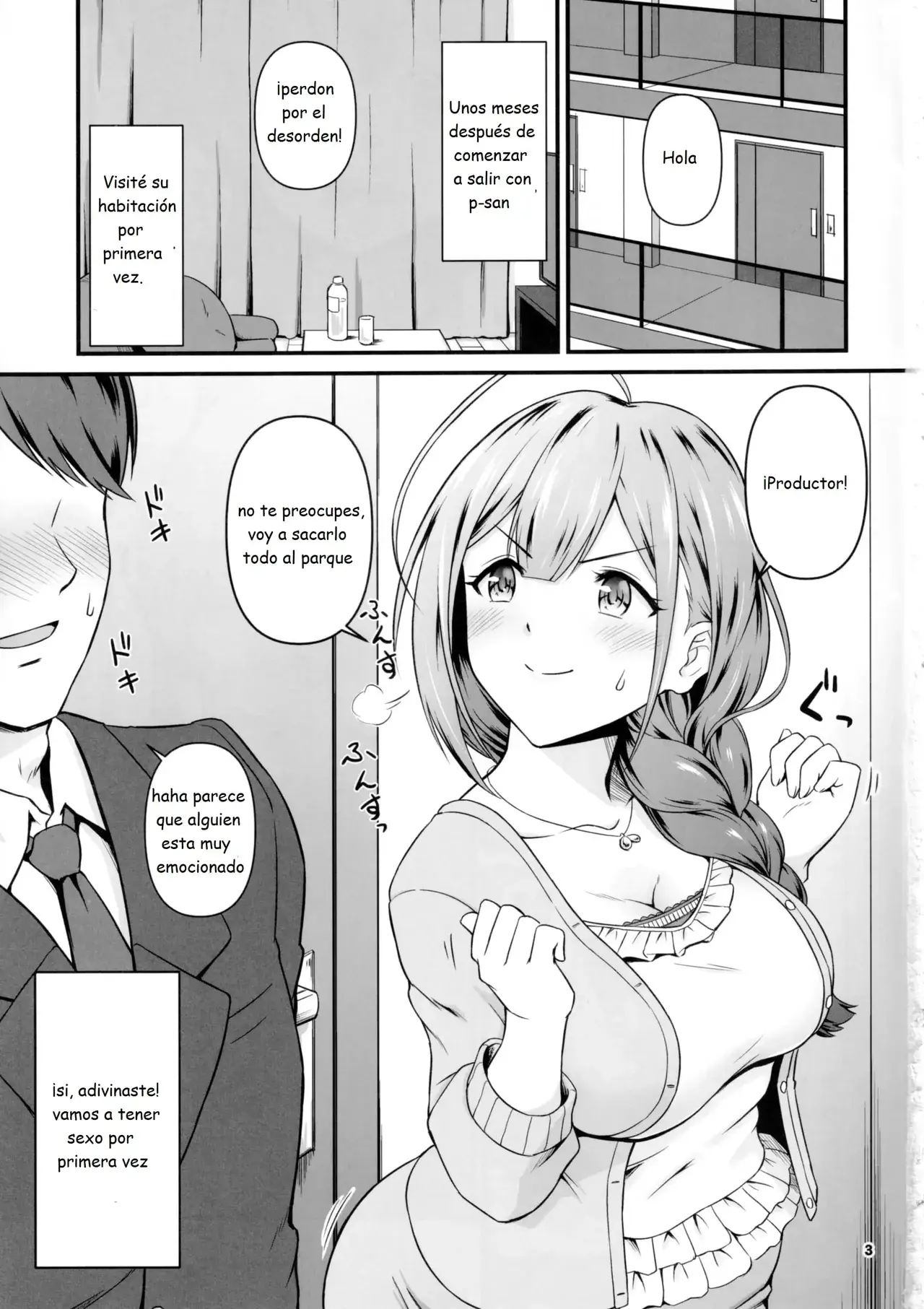 Chapter ' + image.page_number