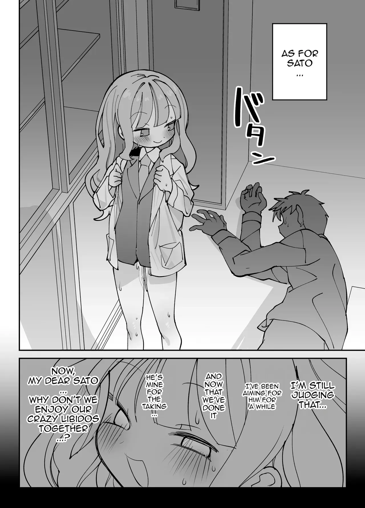 Chapter ' + image.page_number