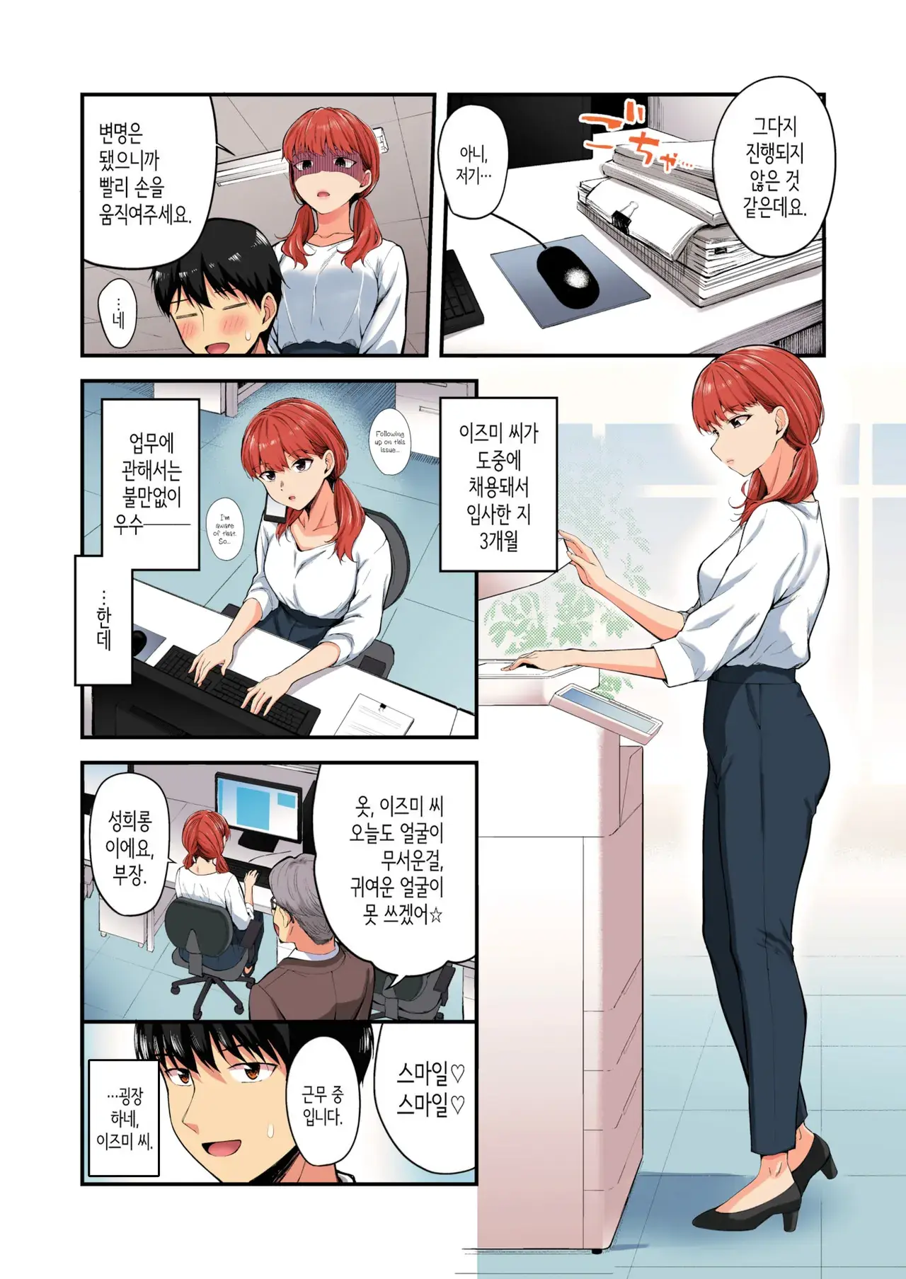 Chapter ' + image.page_number