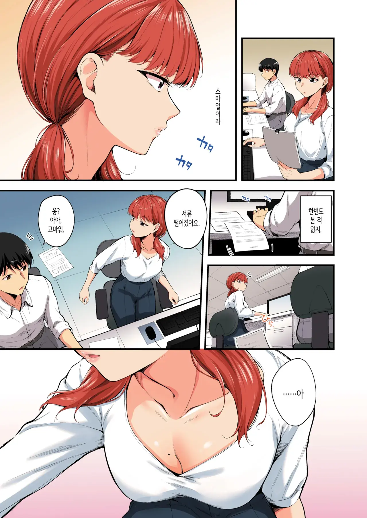 Chapter ' + image.page_number