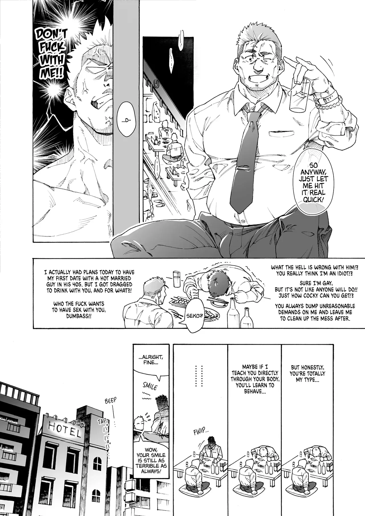 Chapter ' + image.page_number
