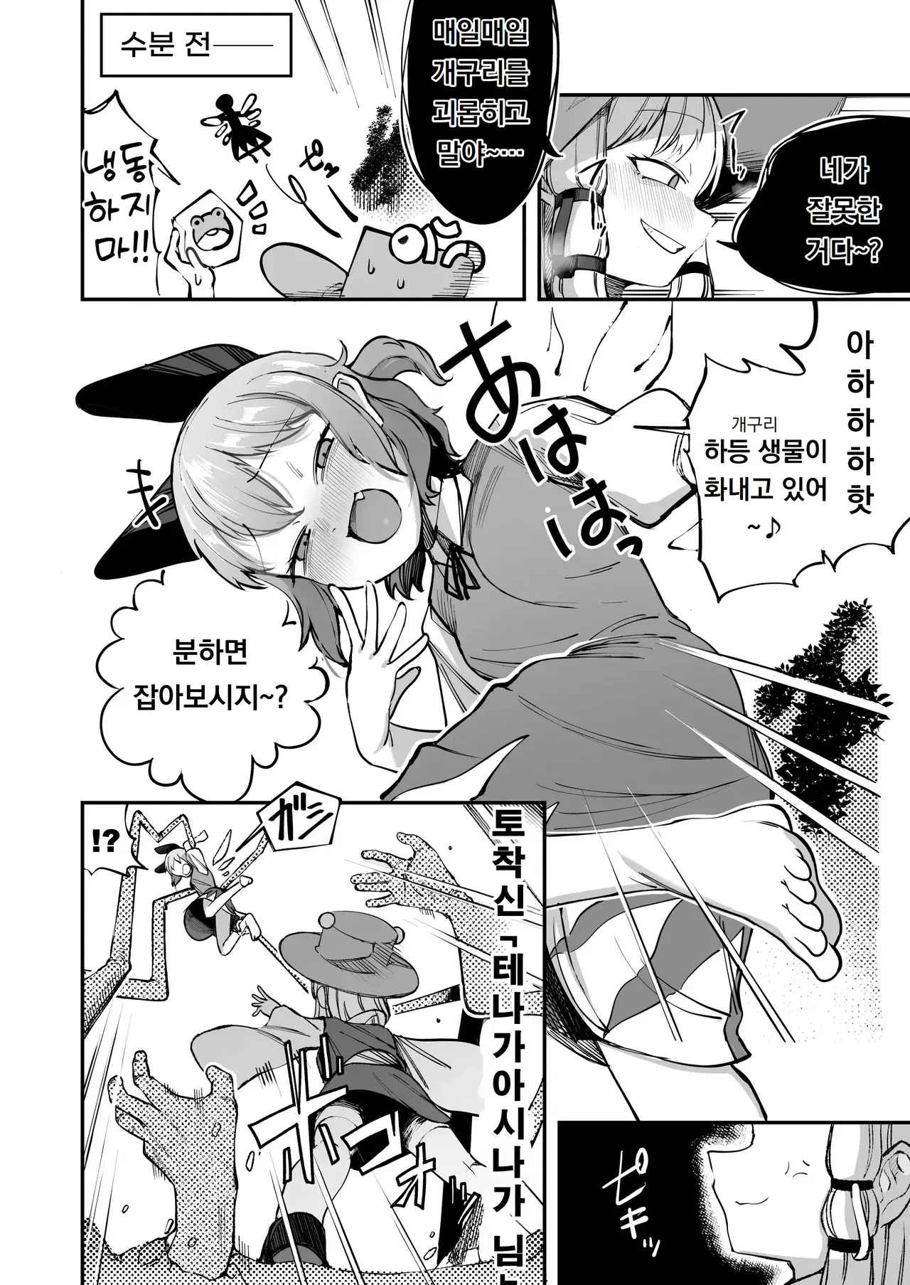 Chapter ' + image.page_number