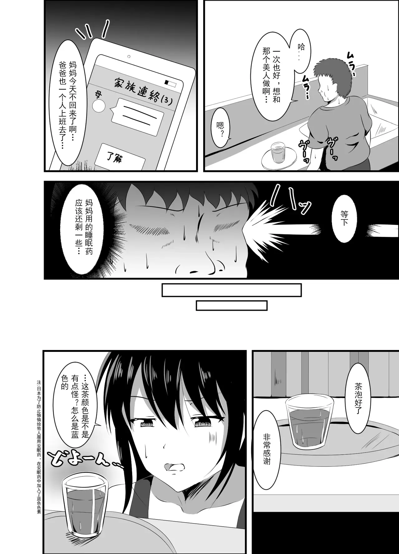 Chapter ' + image.page_number