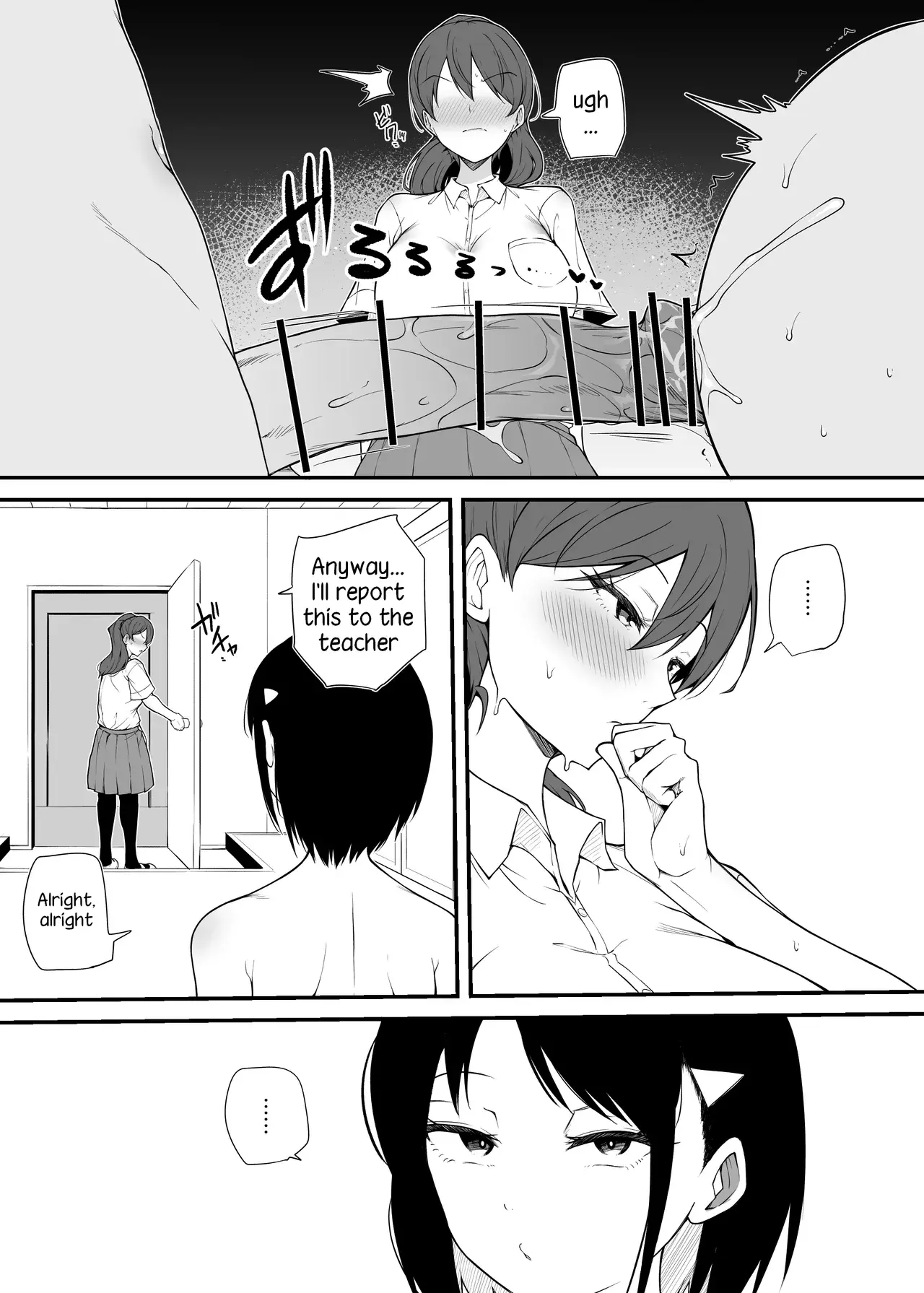 Chapter ' + image.page_number