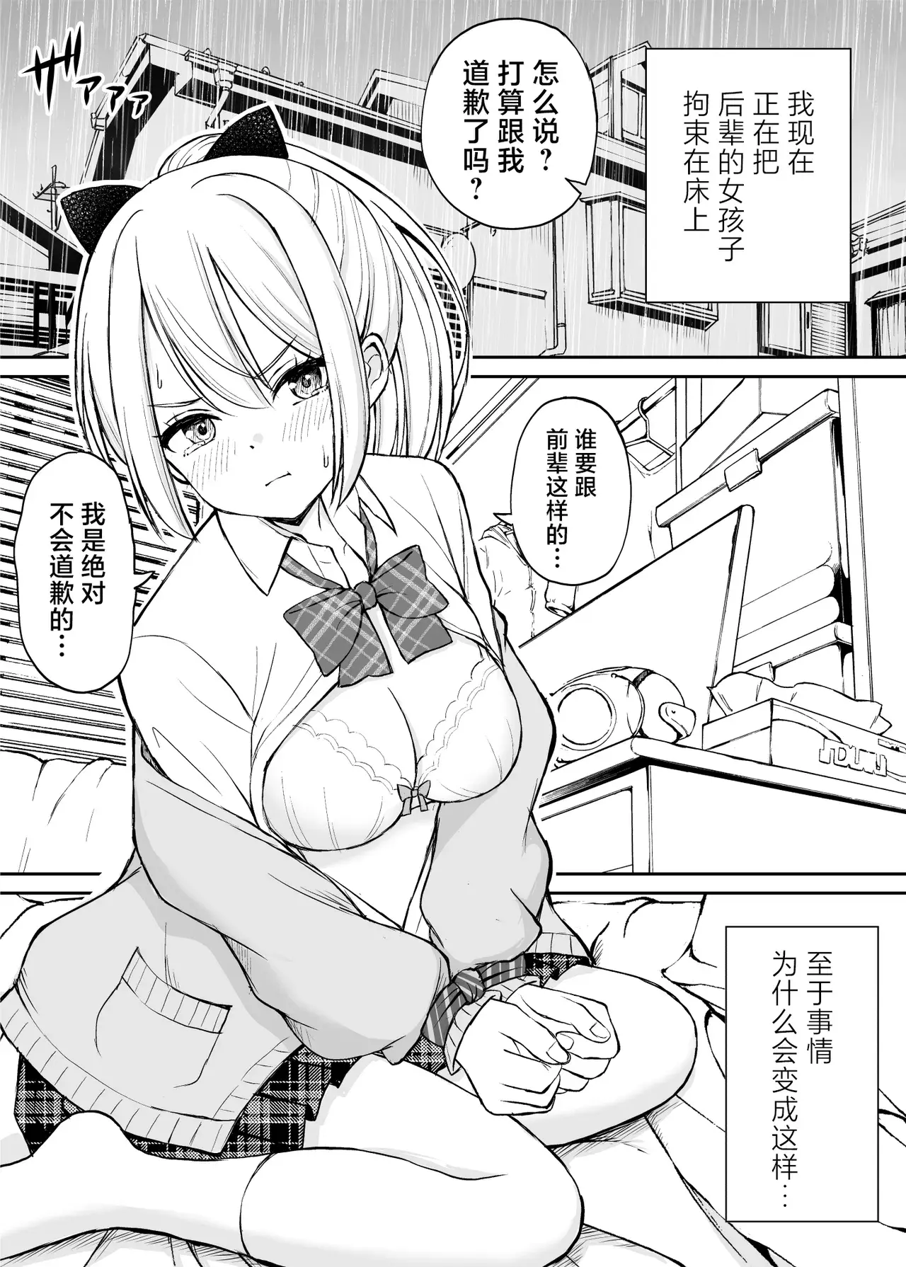 Chapter ' + image.page_number