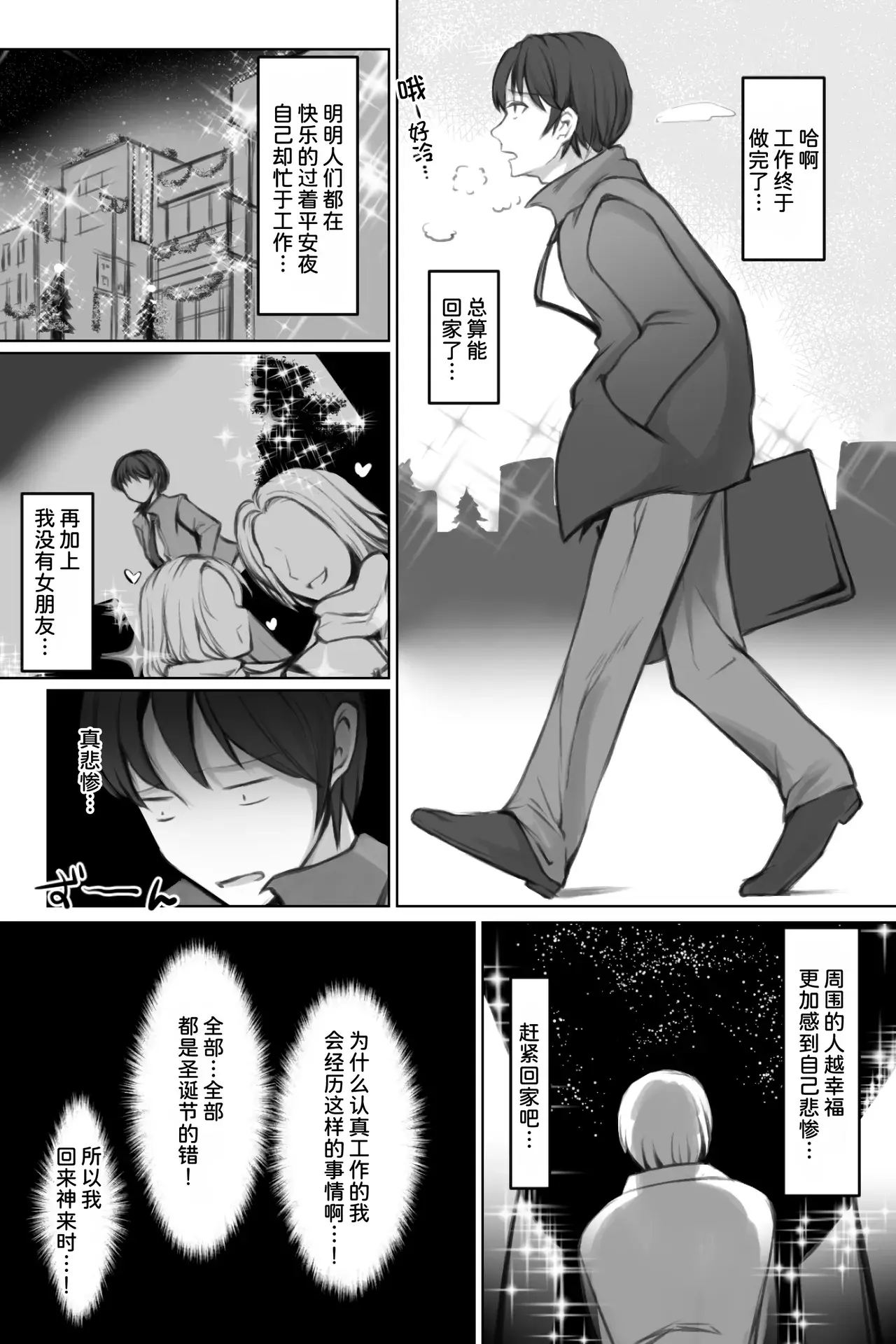 Chapter ' + image.page_number