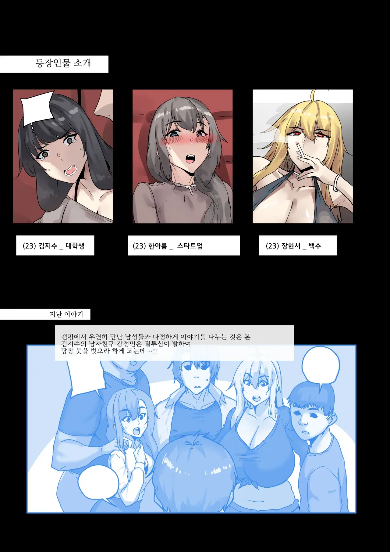 Chapter ' + image.page_number