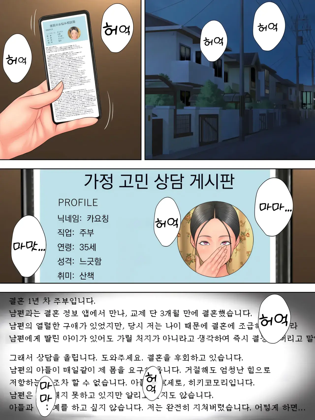 Chapter ' + image.page_number