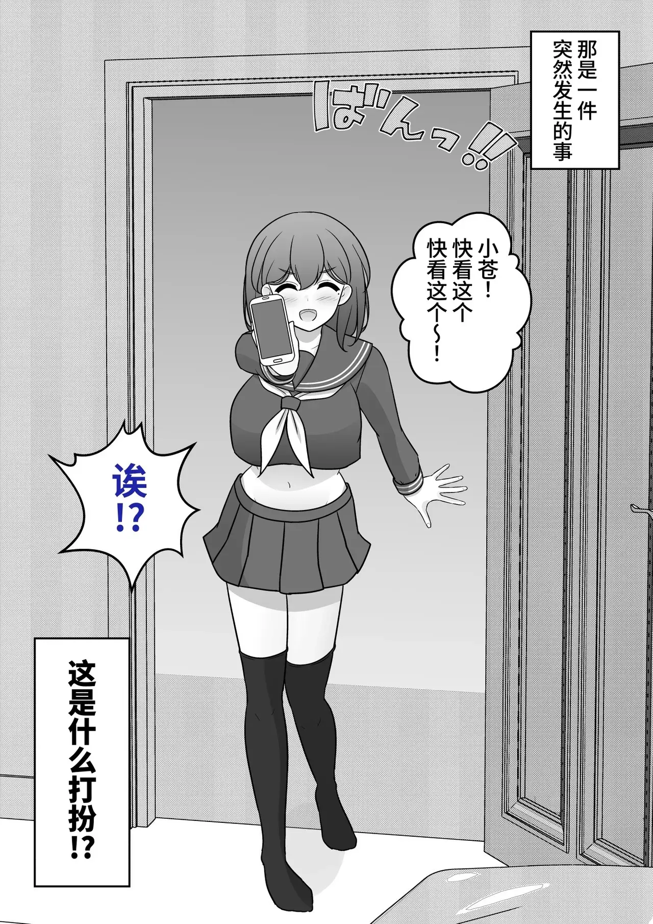 Chapter ' + image.page_number