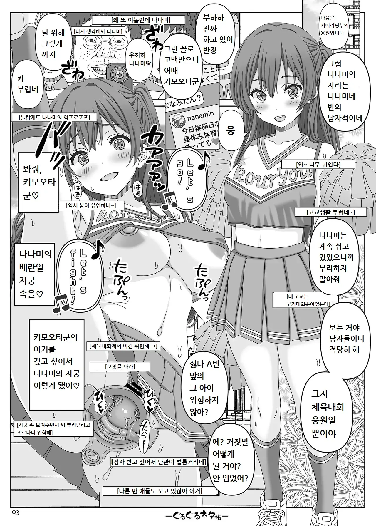Chapter ' + image.page_number