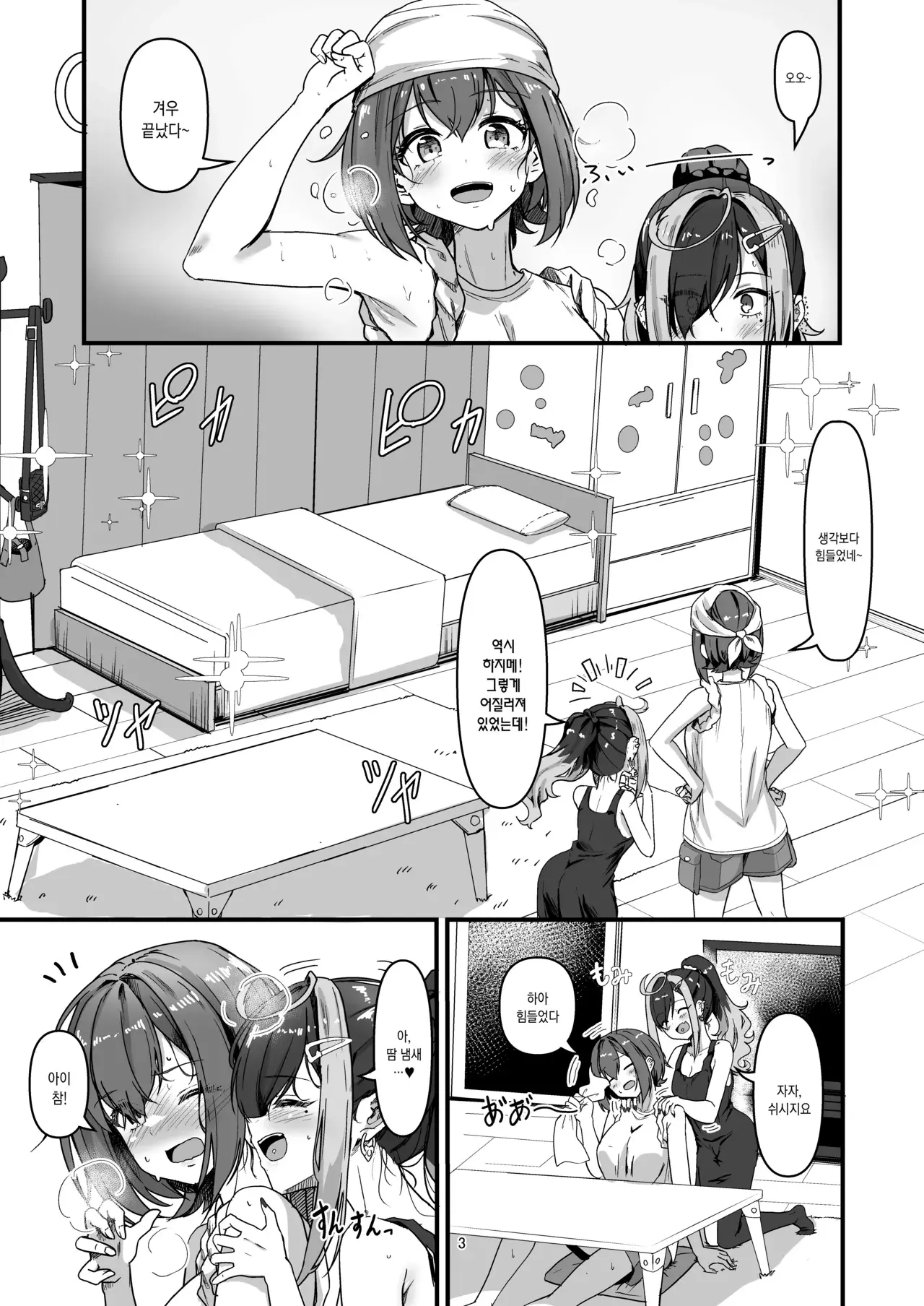 Chapter ' + image.page_number