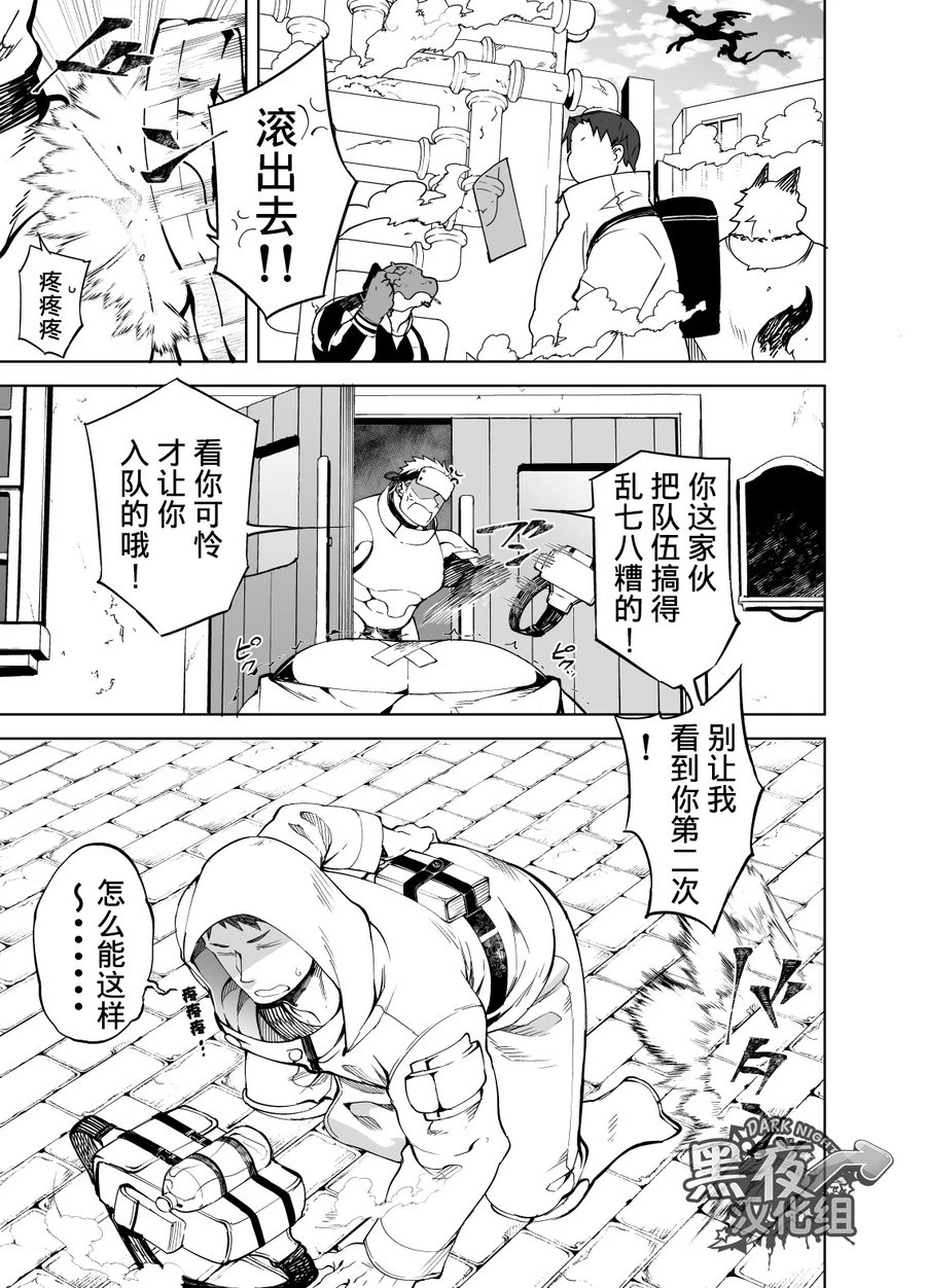 Chapter ' + image.page_number