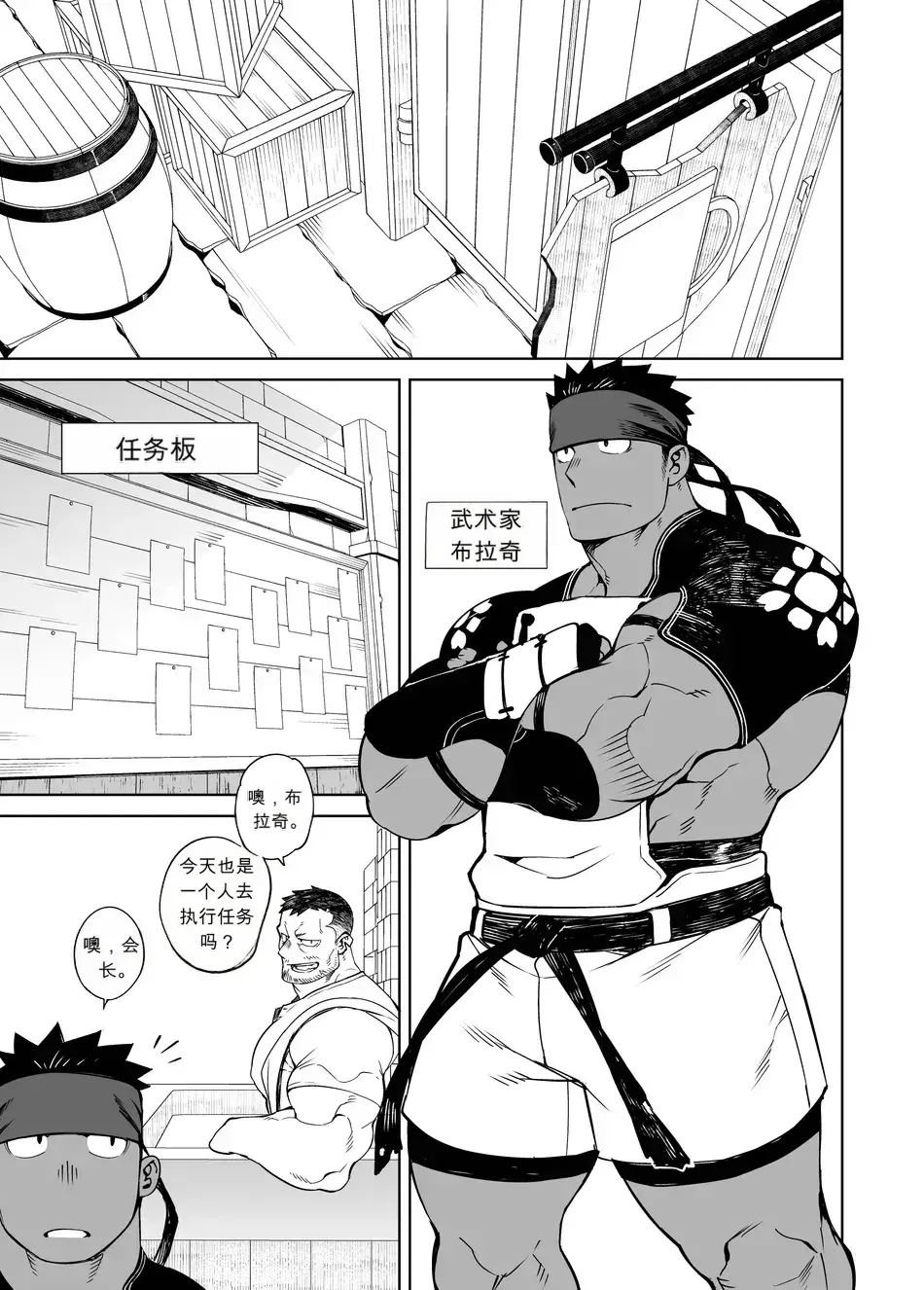 Chapter ' + image.page_number