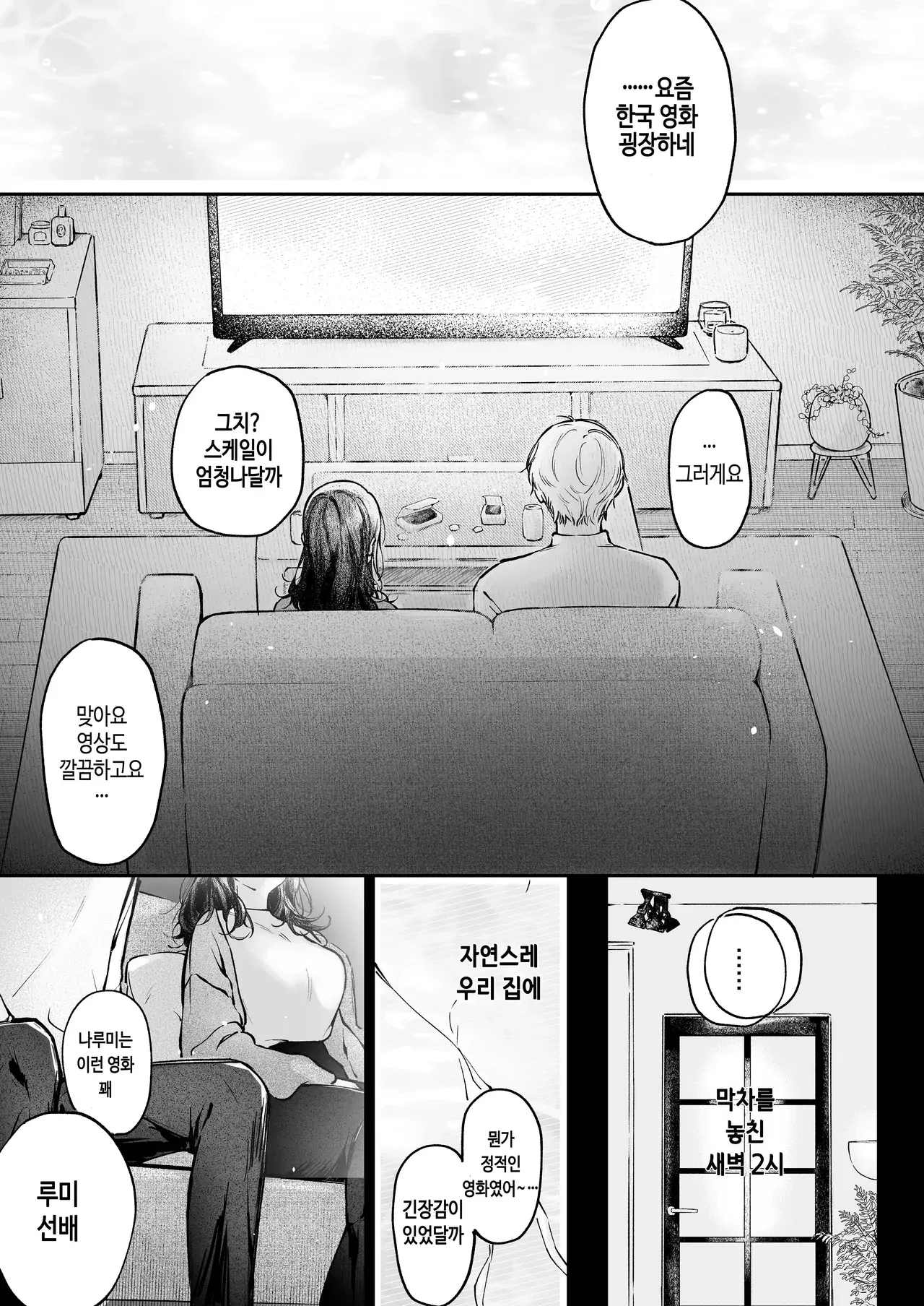 Chapter ' + image.page_number